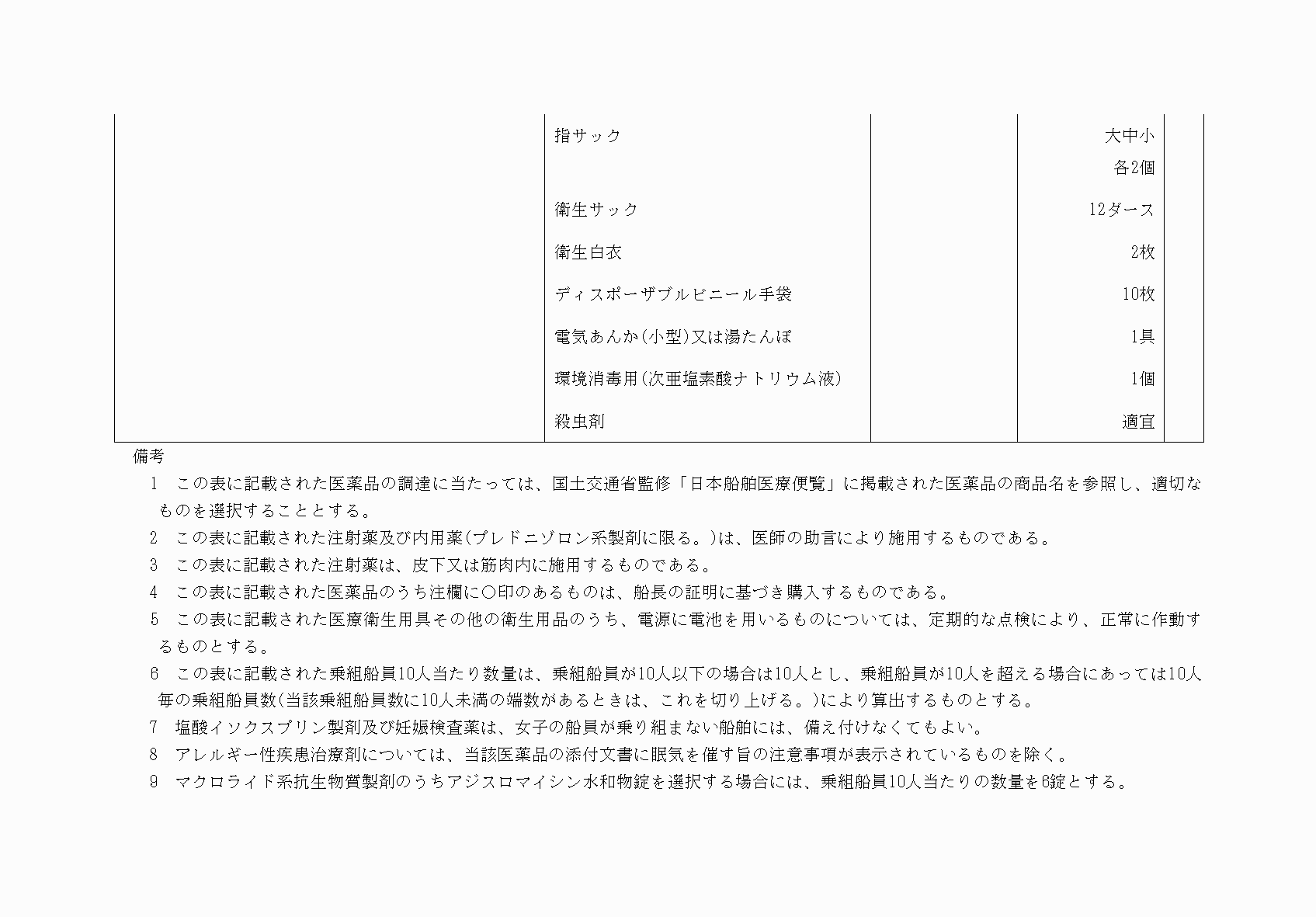 2FH00000073824-59.png