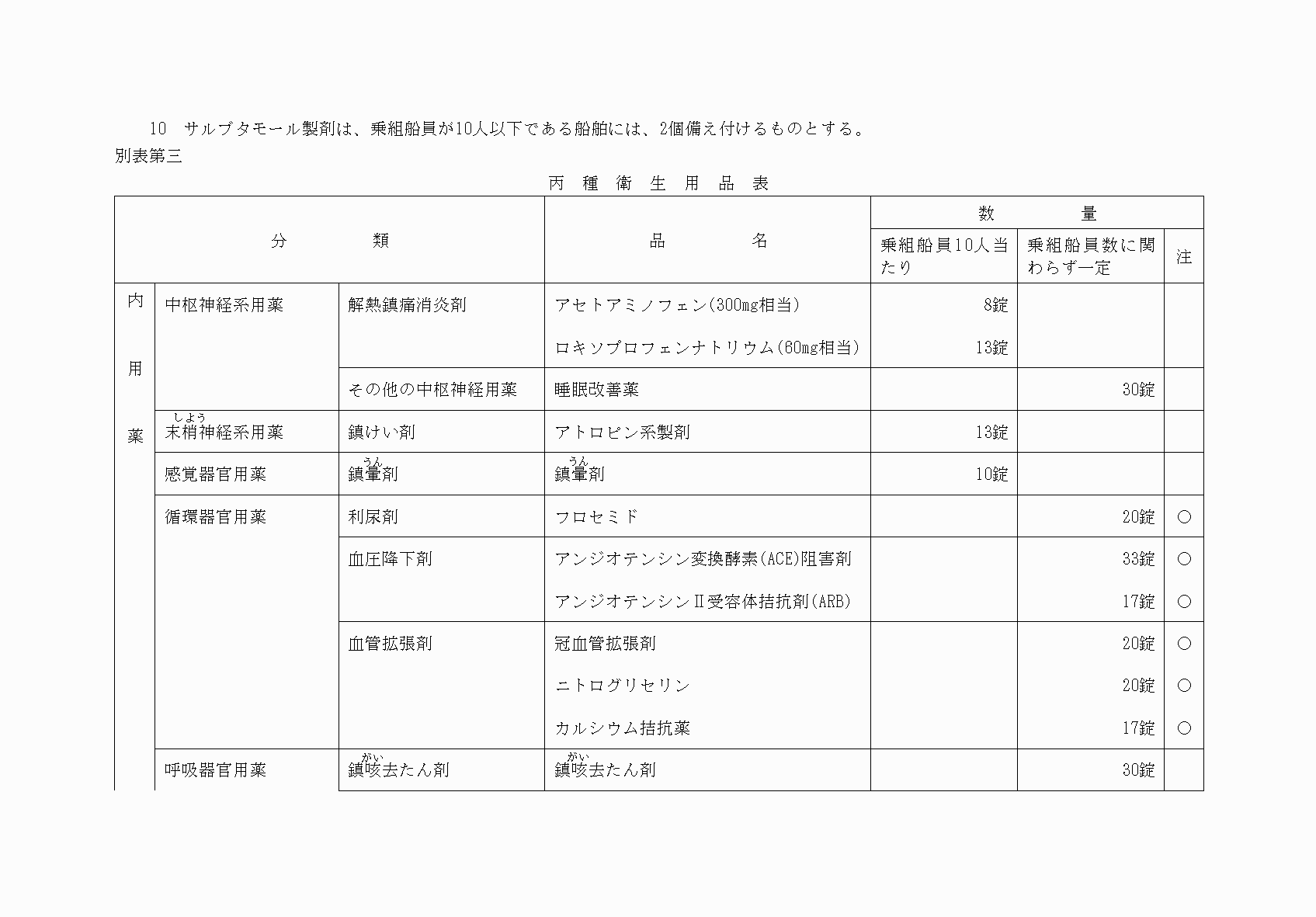 2FH00000073824-60.png