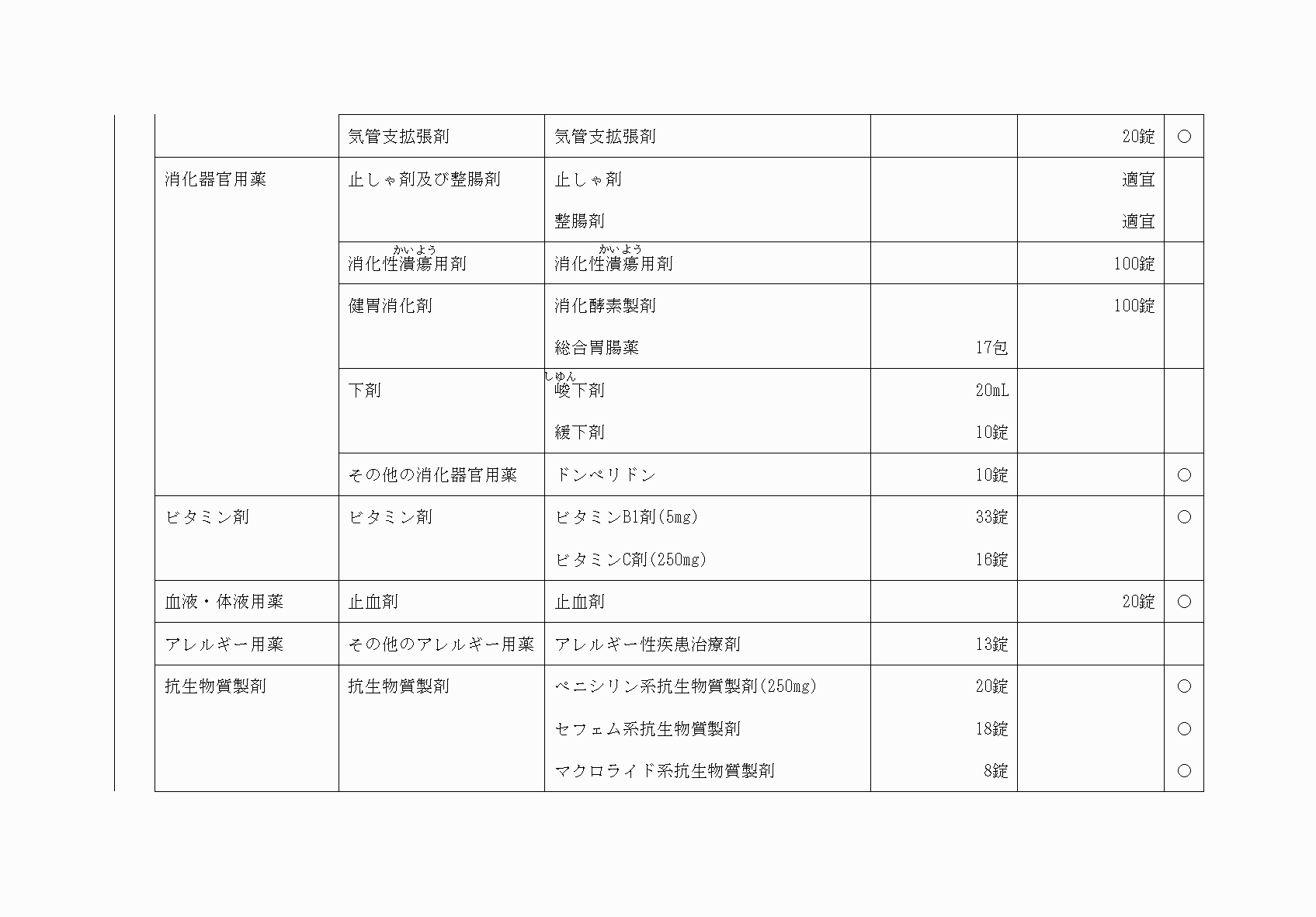 2FH00000073824-61.png