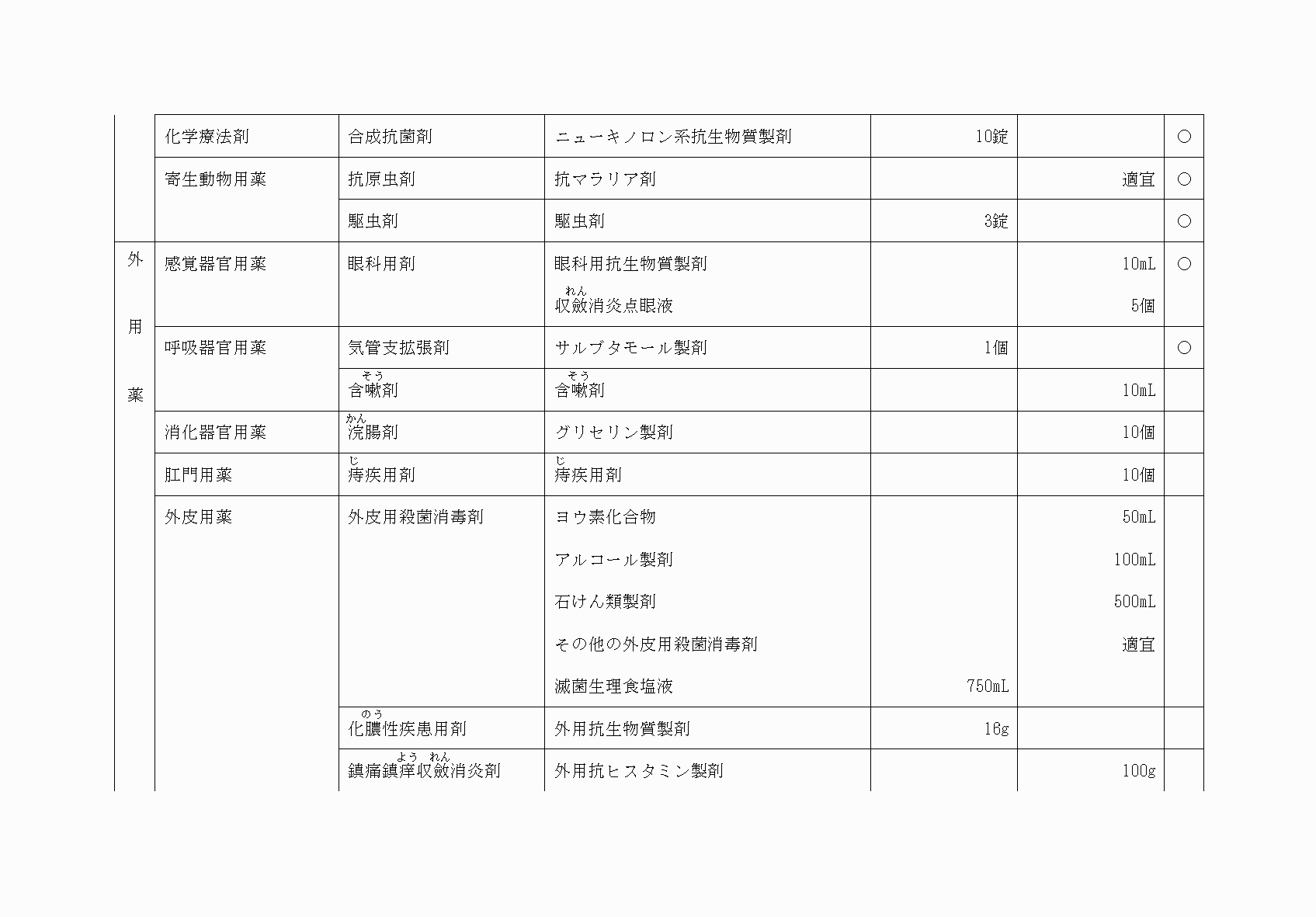 2FH00000073824-62.png