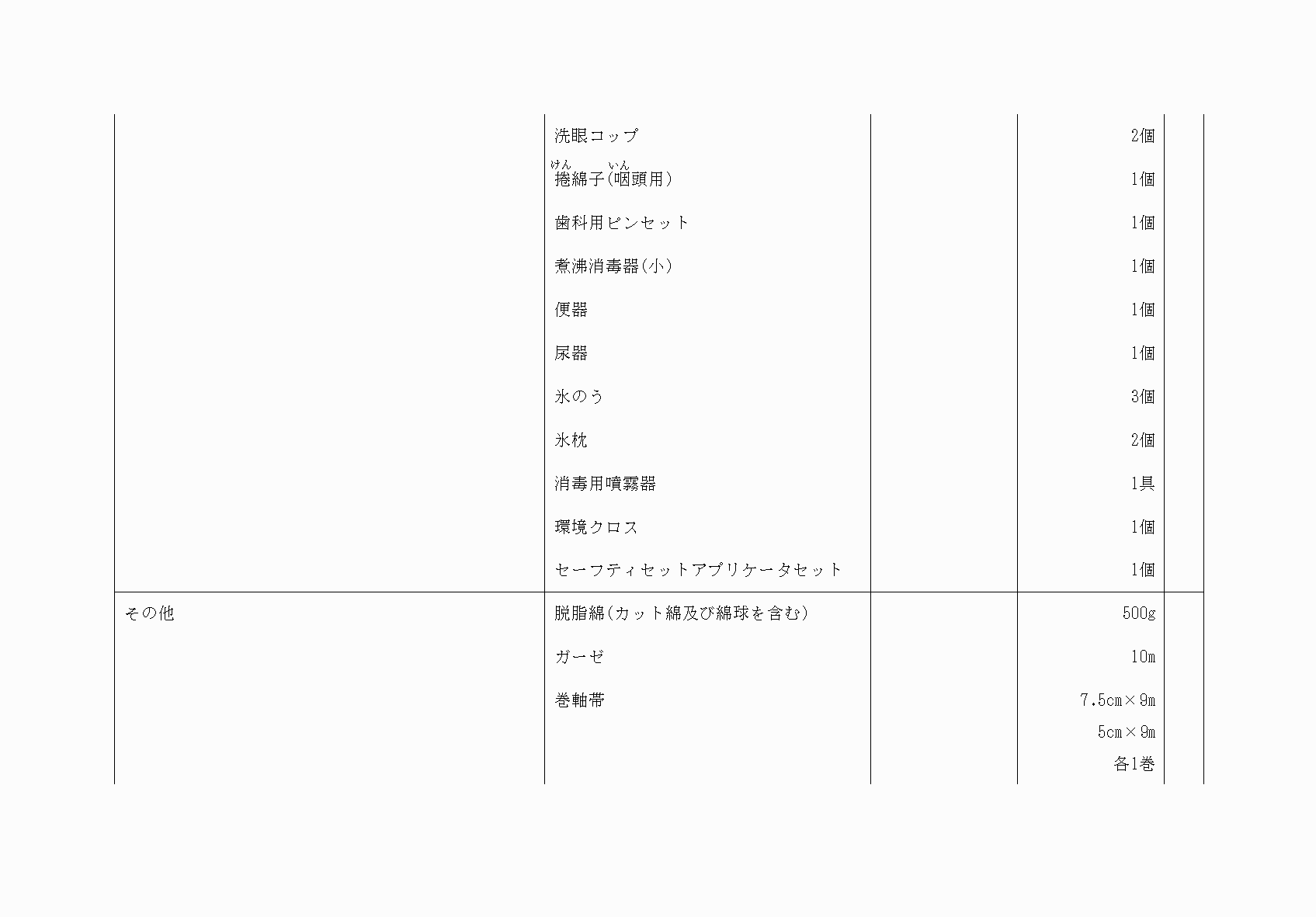 2FH00000073824-64.png