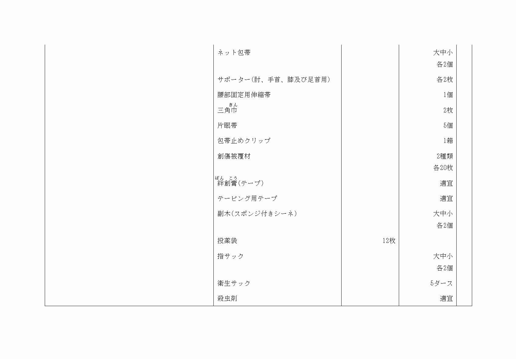 2FH00000073824-65.png