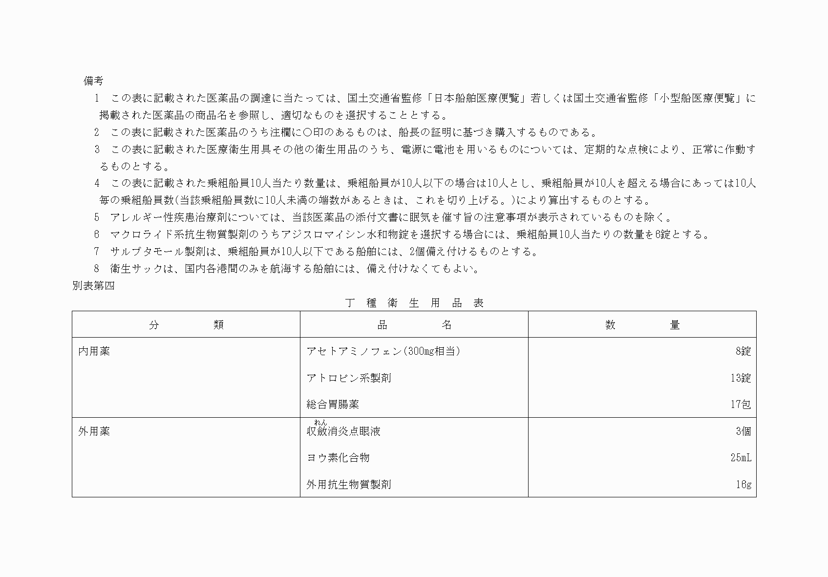 2FH00000073824-66.png