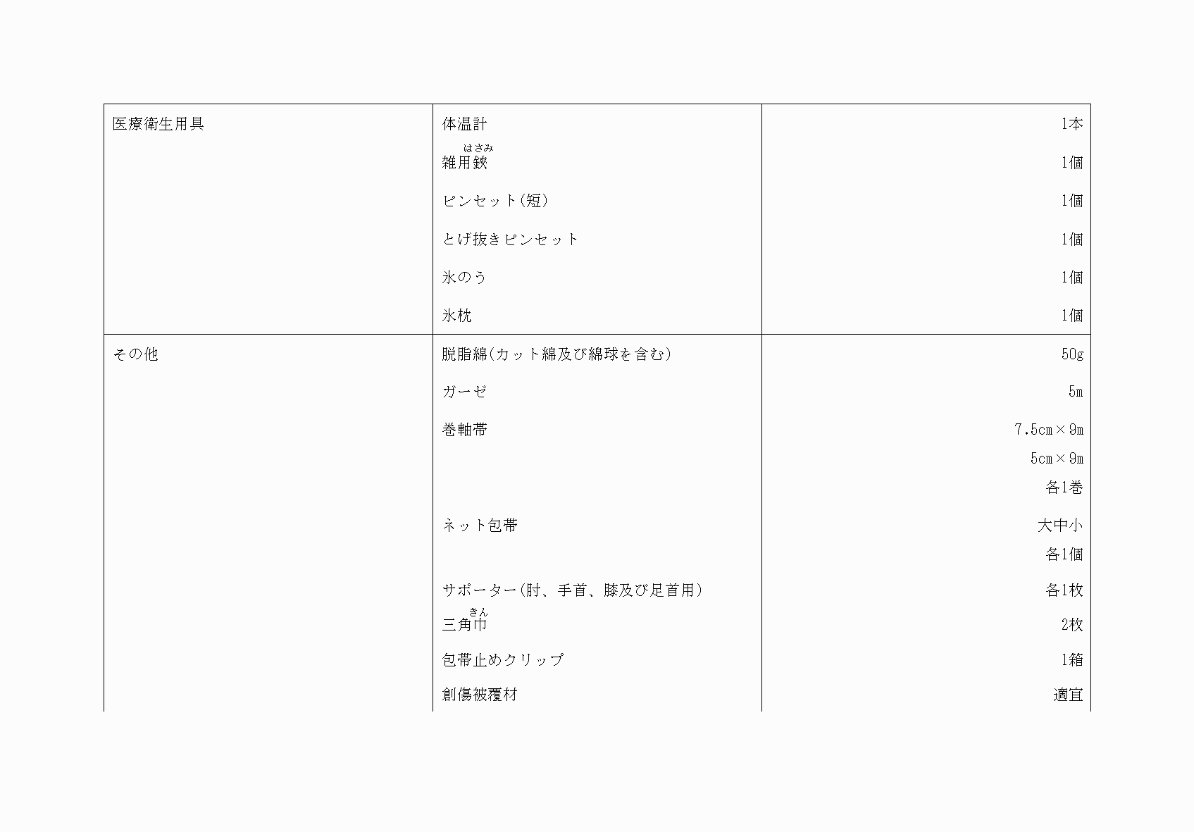 2FH00000073824-67.png