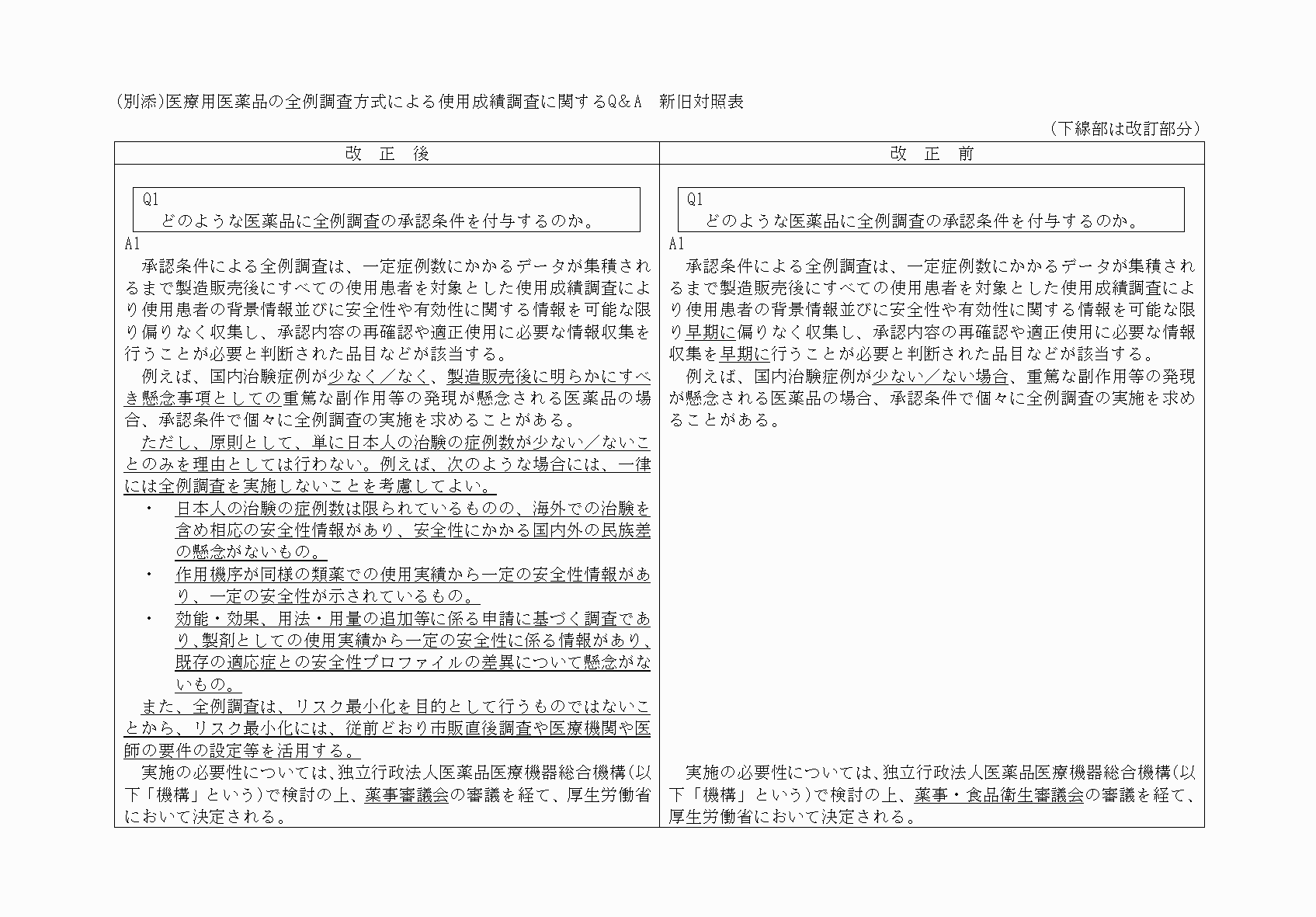 2FH00000073804-1.png