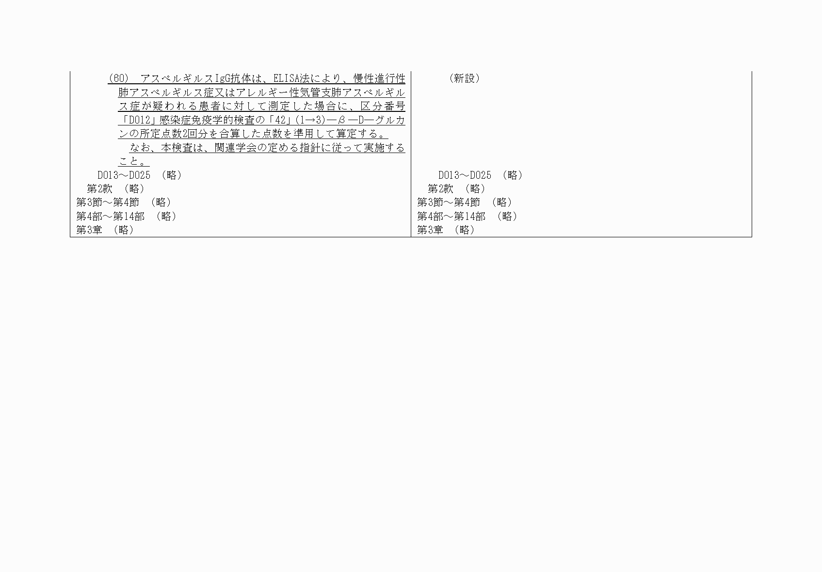 2FH00000073948-2.png