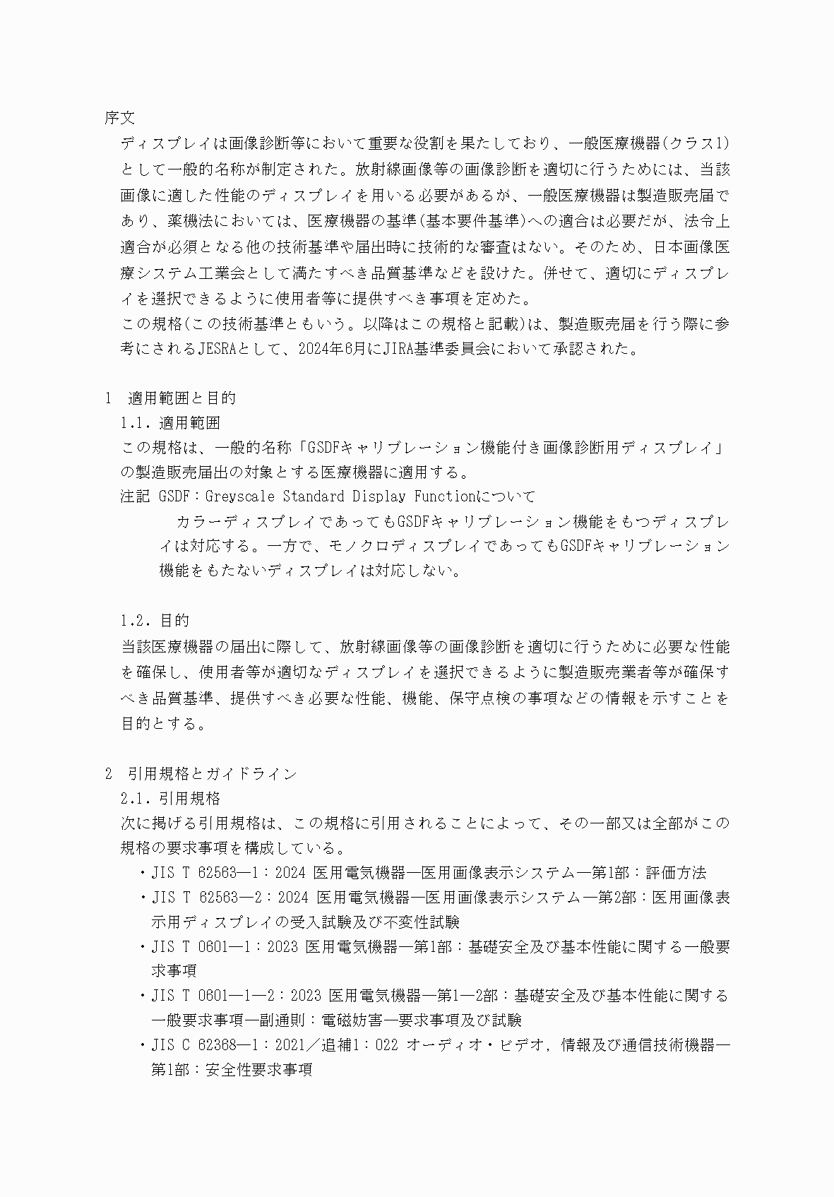 2FH00000074201-3.png