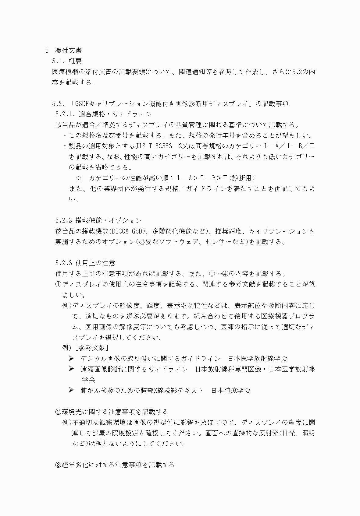 2FH00000074201-8.png
