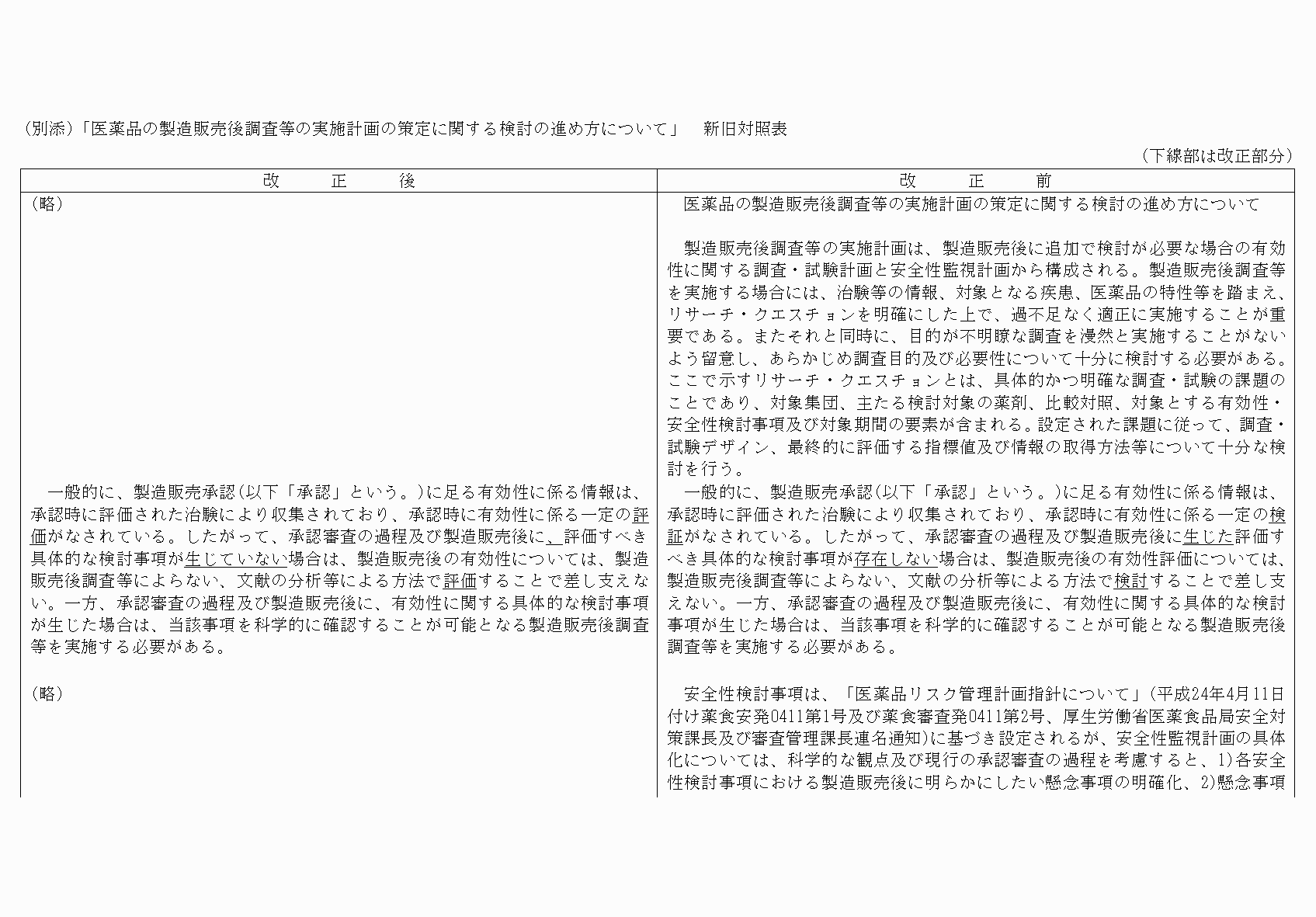 2FH00000074259-1.png