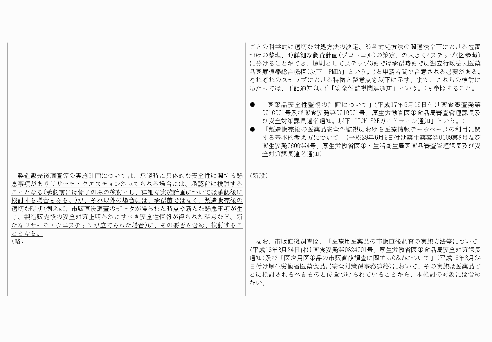 2FH00000074259-2.png