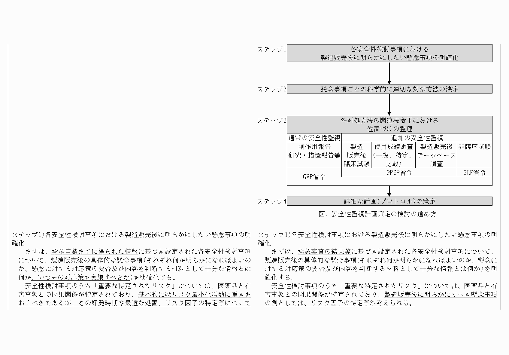 2FH00000074259-3.png