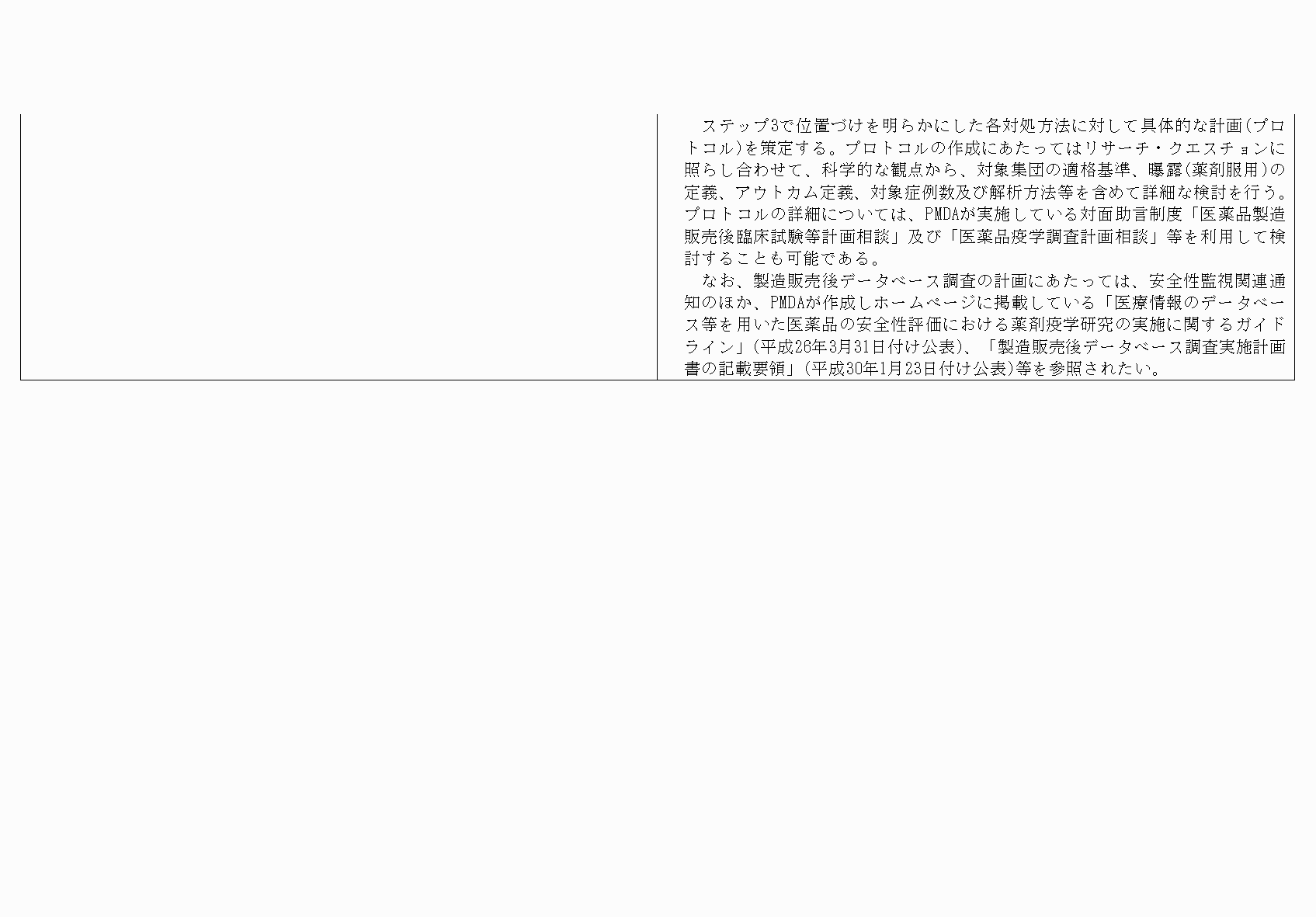2FH00000074259-6.png