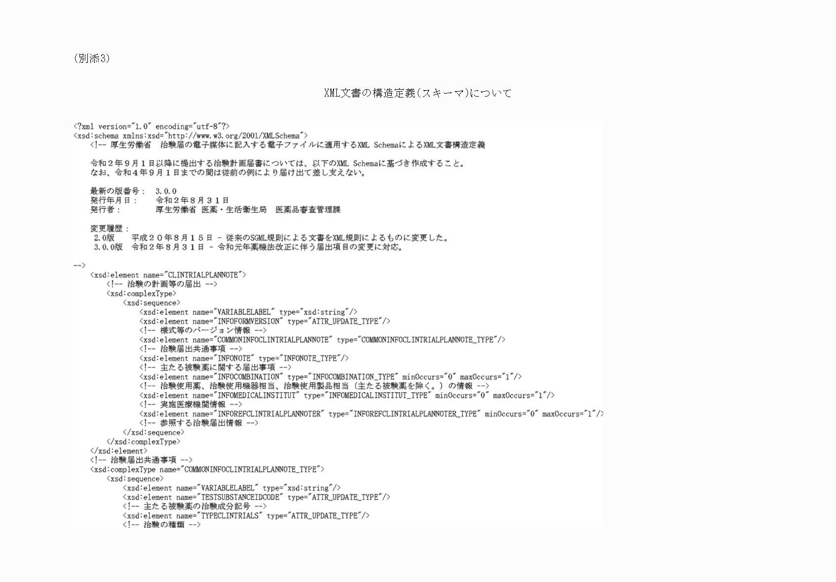 2FH00000074169-1.png