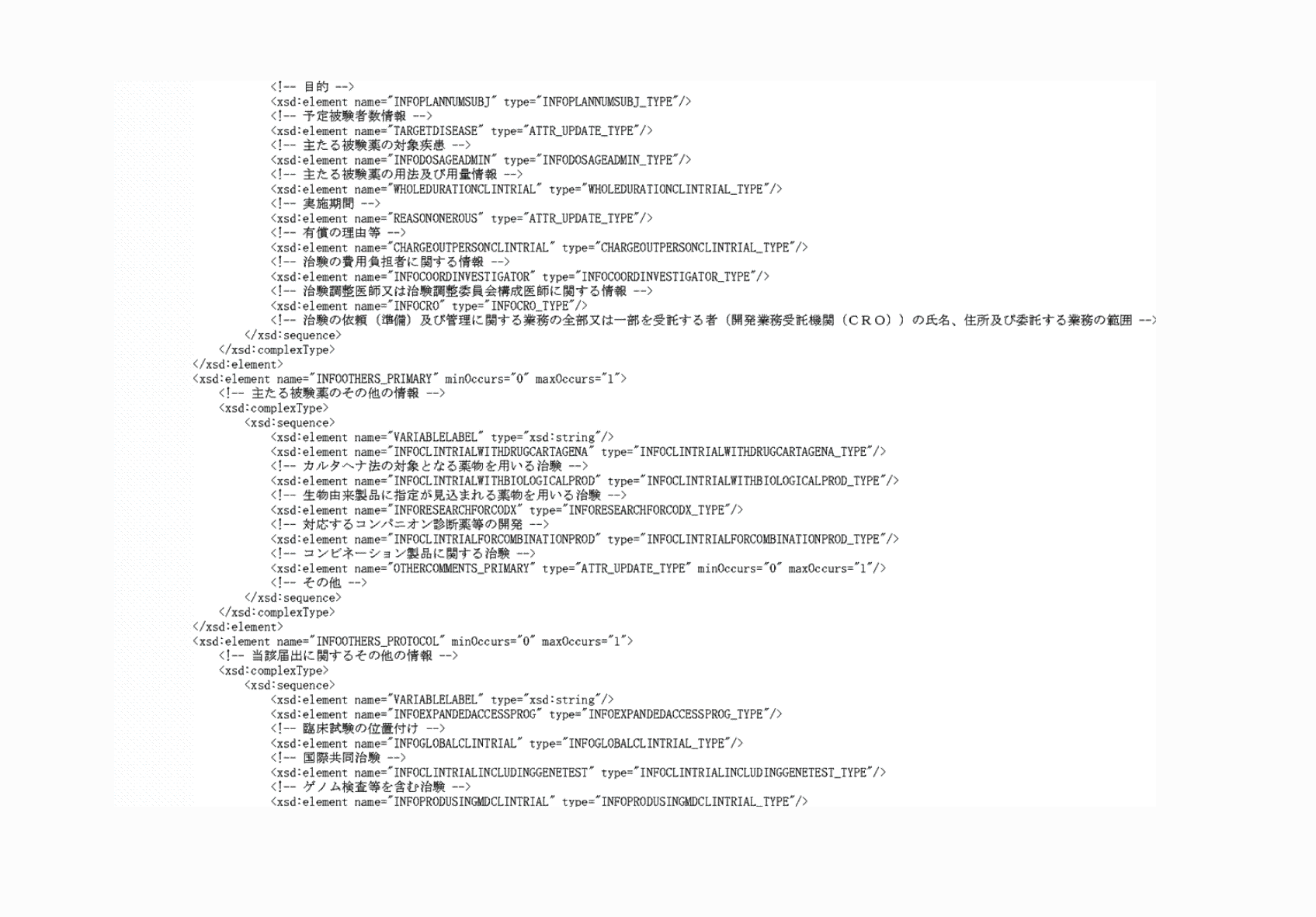2FH00000074169-3.png