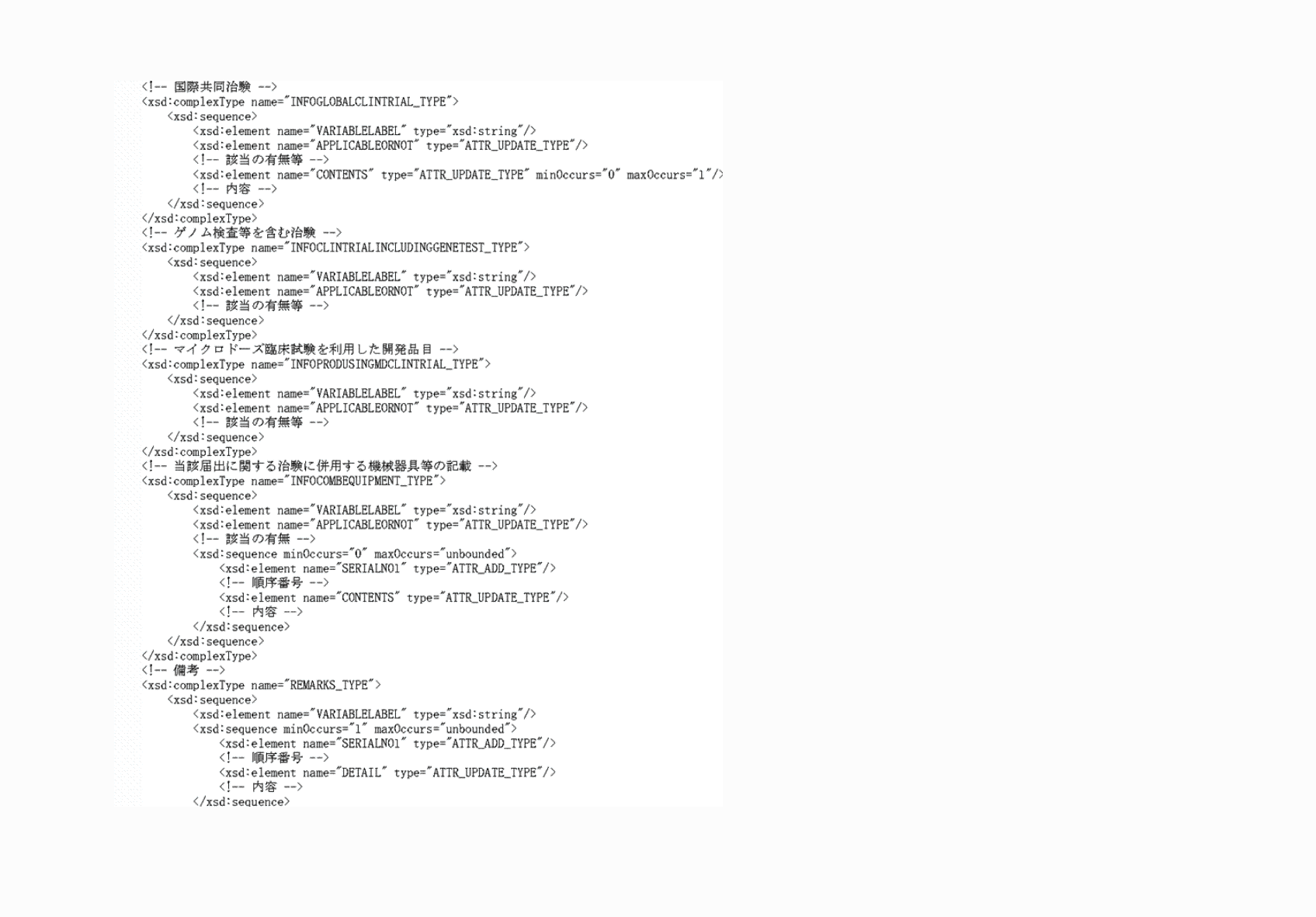 2FH00000074169-10.png