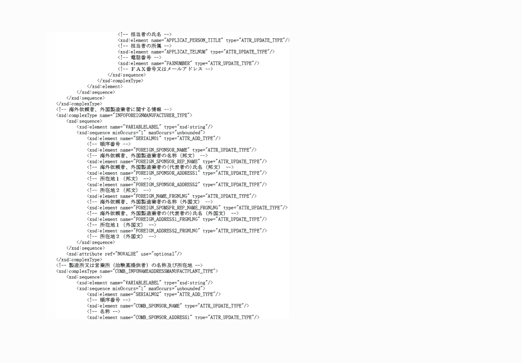 2FH00000074169-13.png