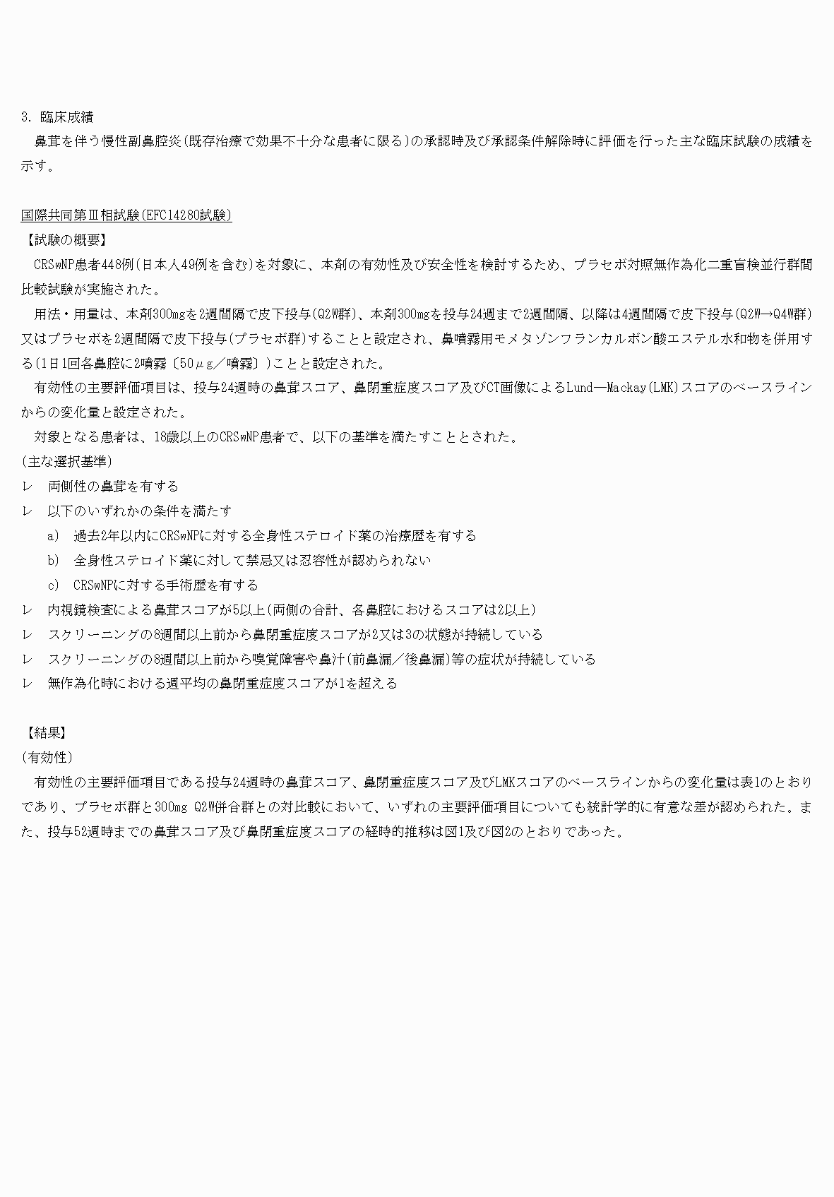 2FH00000074426-5.png