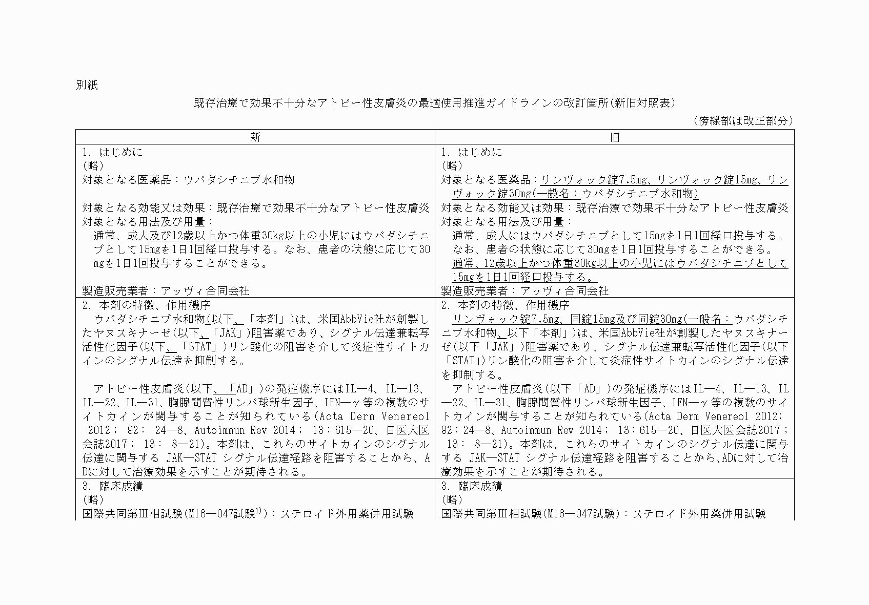 2FH00000074508-1.png