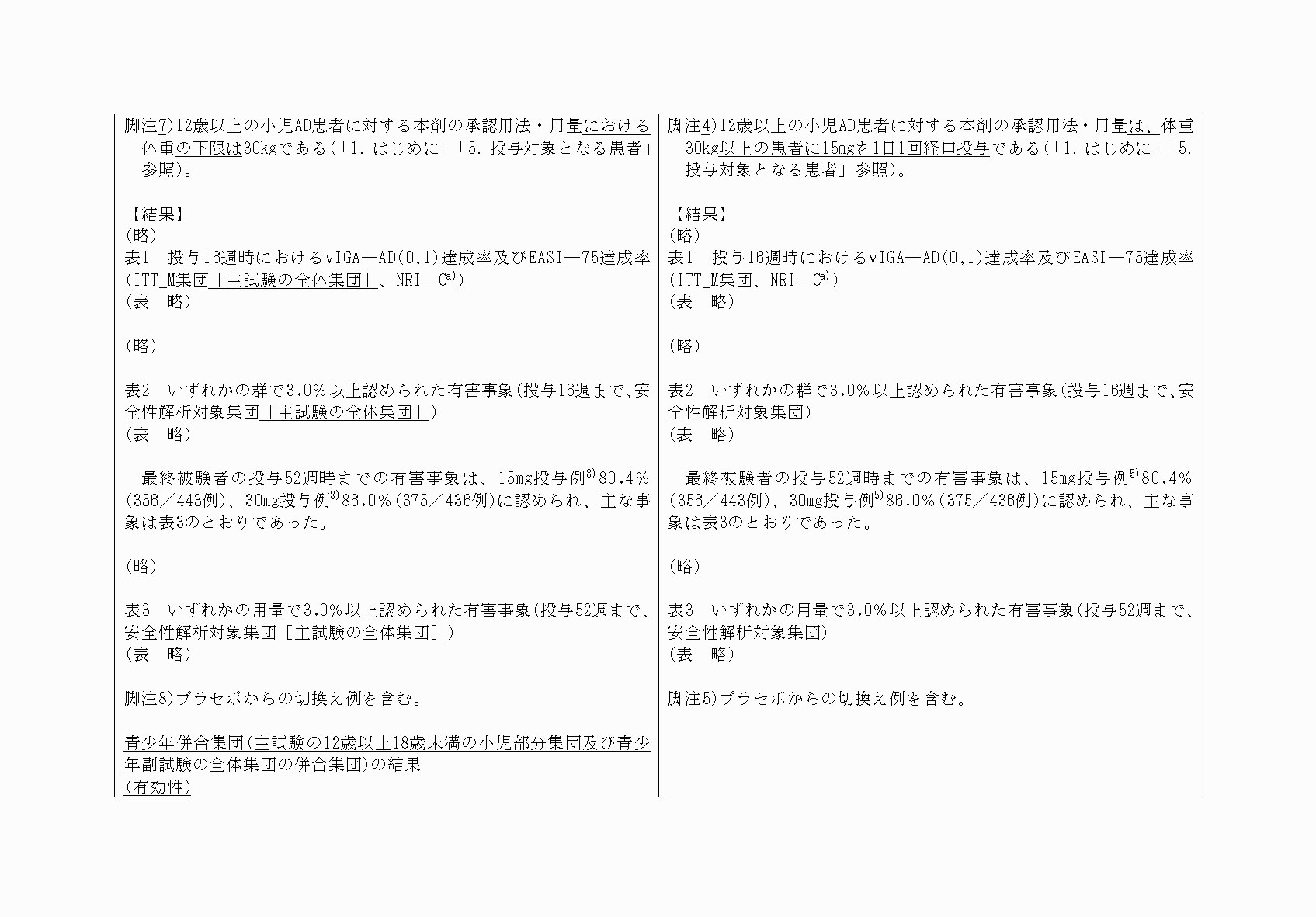 2FH00000074508-4.png