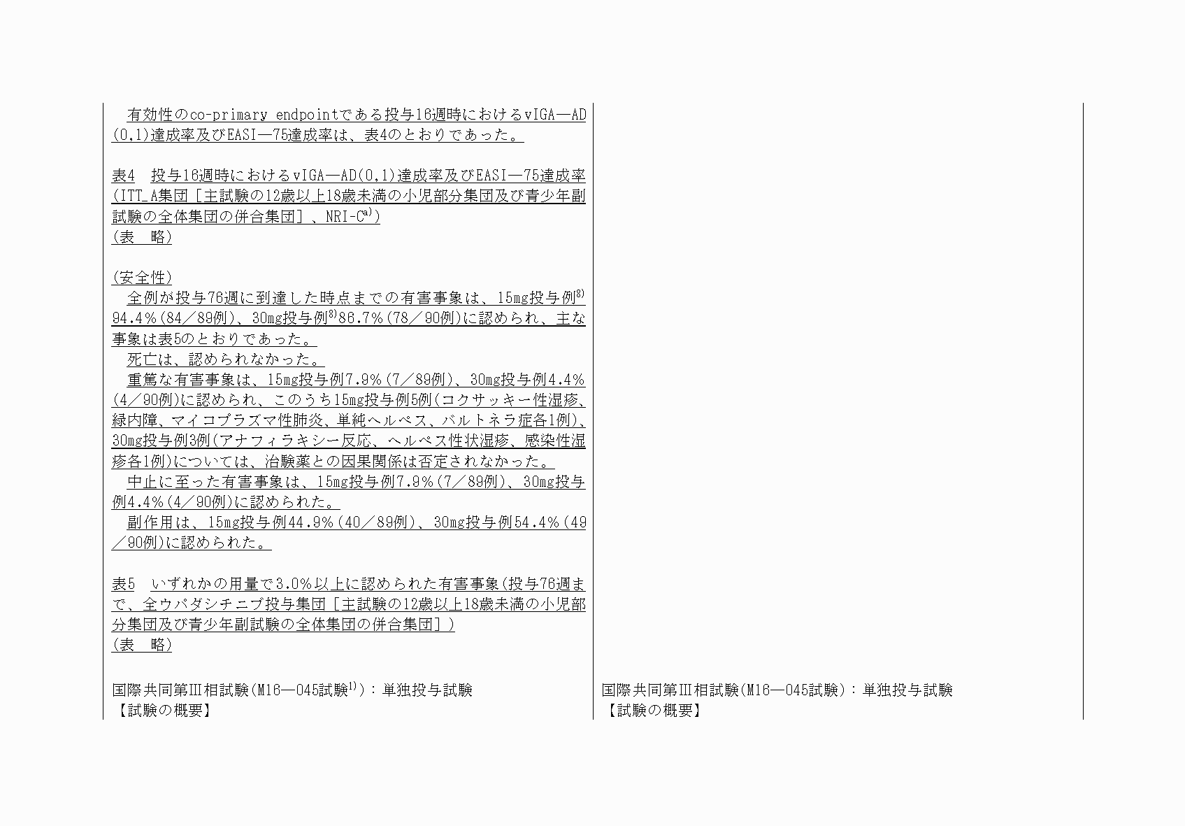 2FH00000074508-5.png