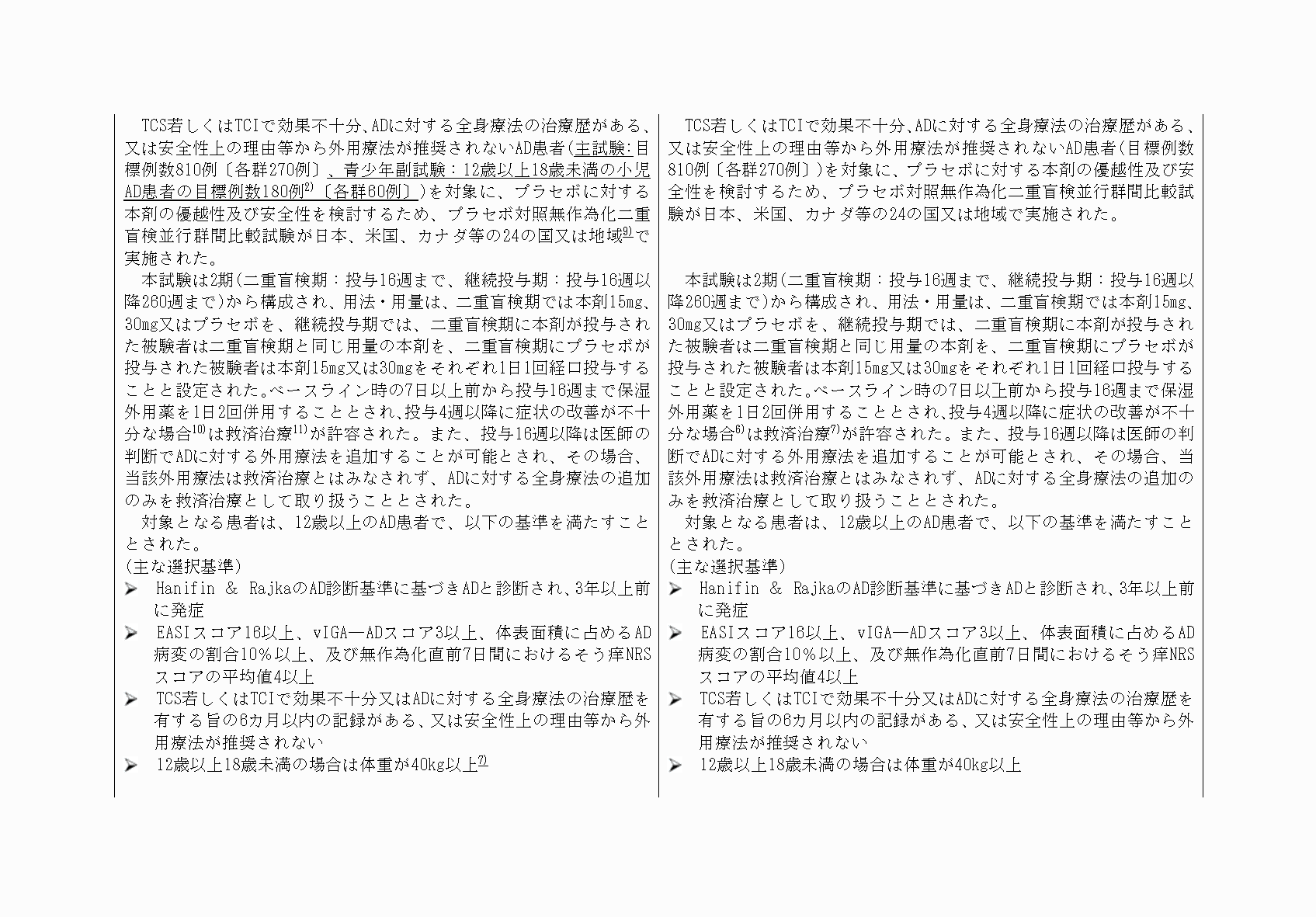 2FH00000074508-6.png