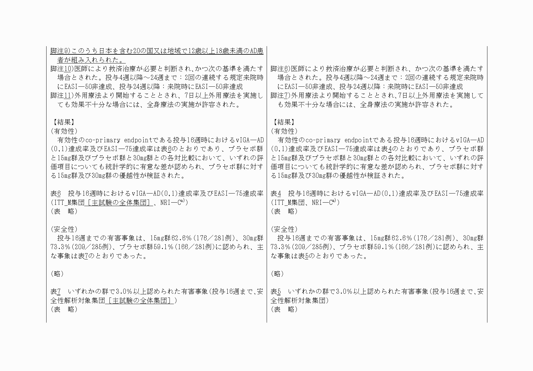 2FH00000074508-7.png
