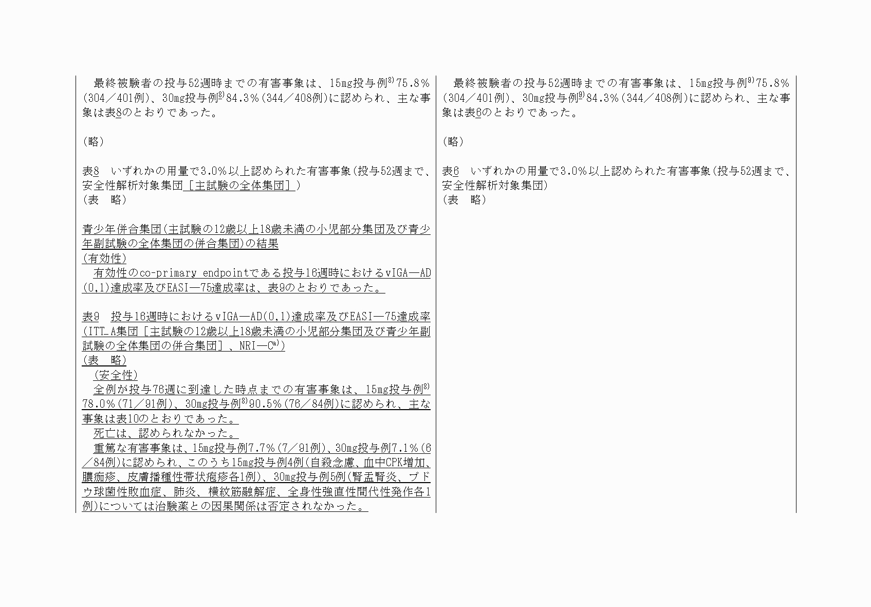 2FH00000074508-8.png