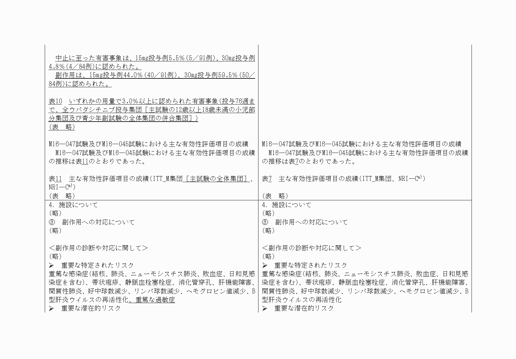 2FH00000074508-9.png