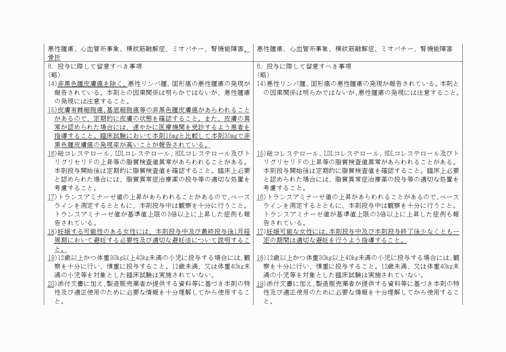 2FH00000074508-10.png