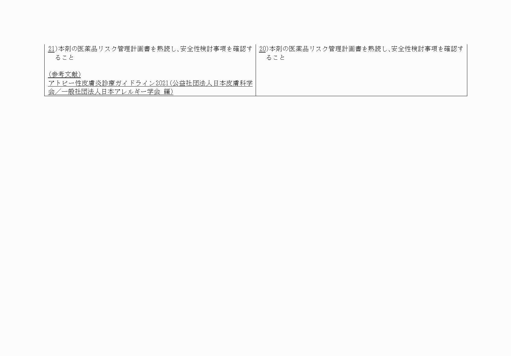 2FH00000074508-11.png