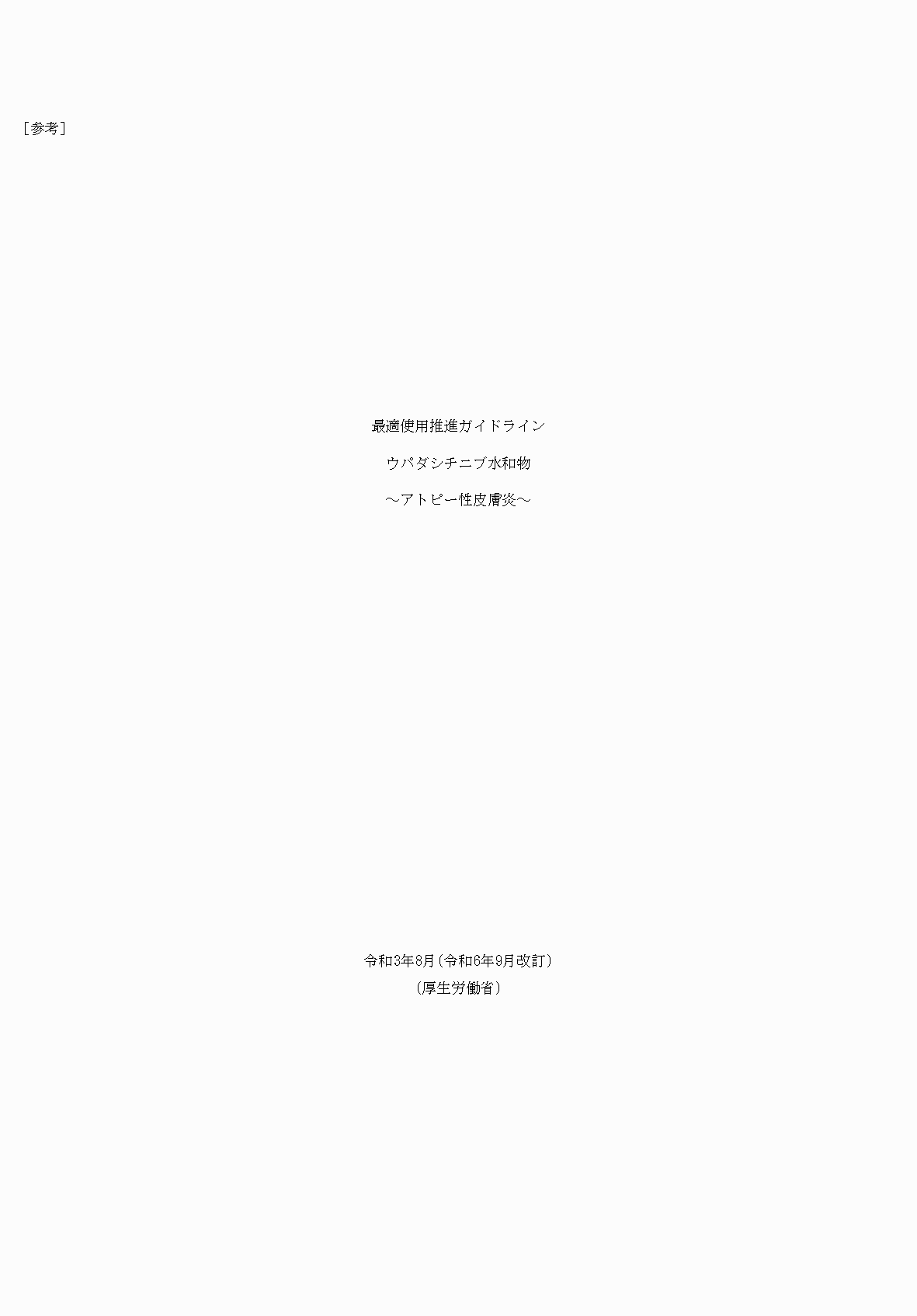 2FH00000074720-1.png