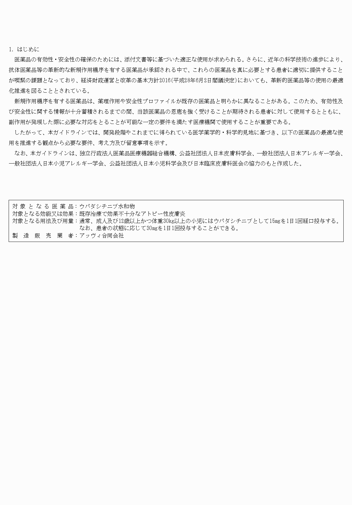 2FH00000074720-3.png