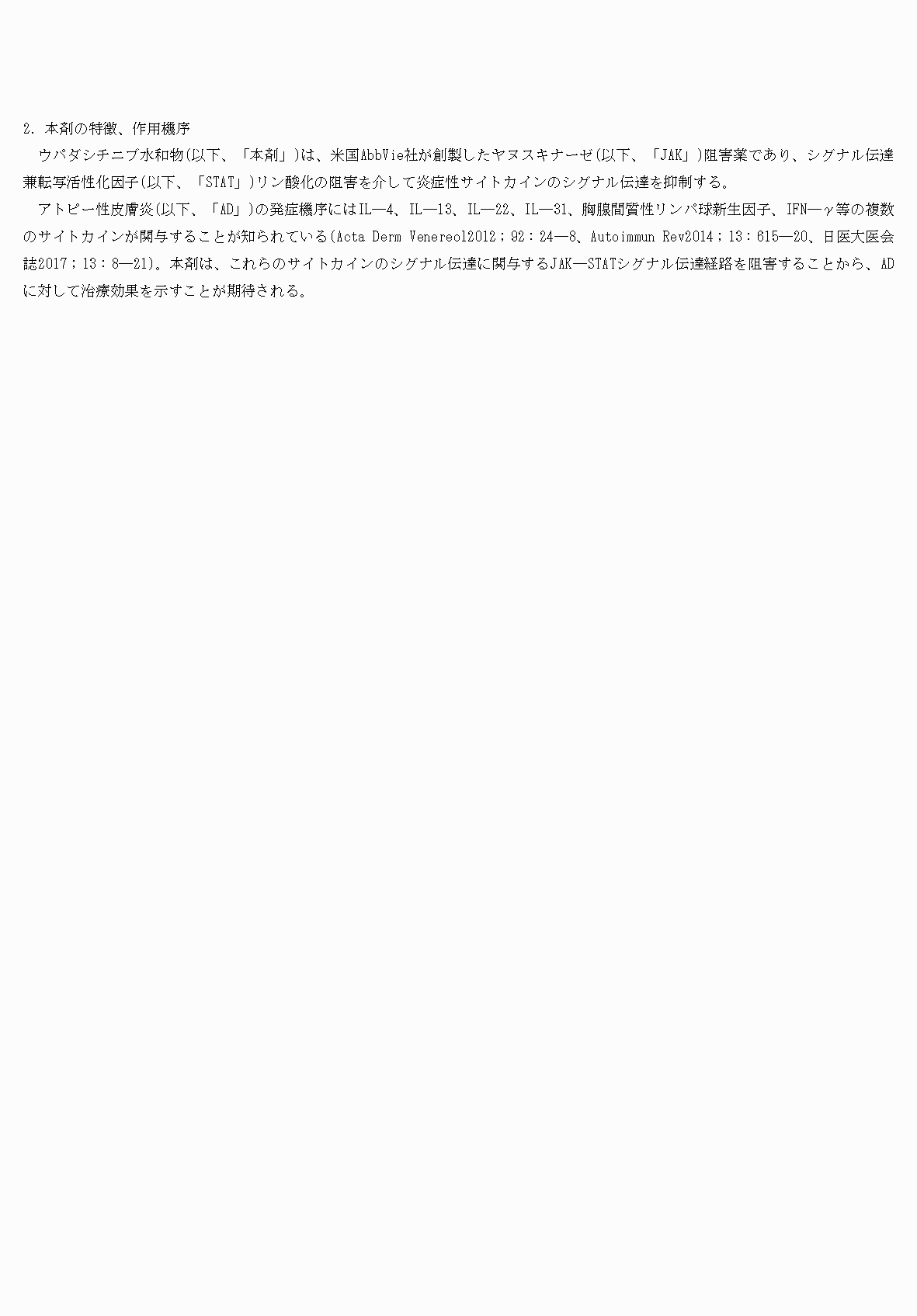 2FH00000074720-4.png