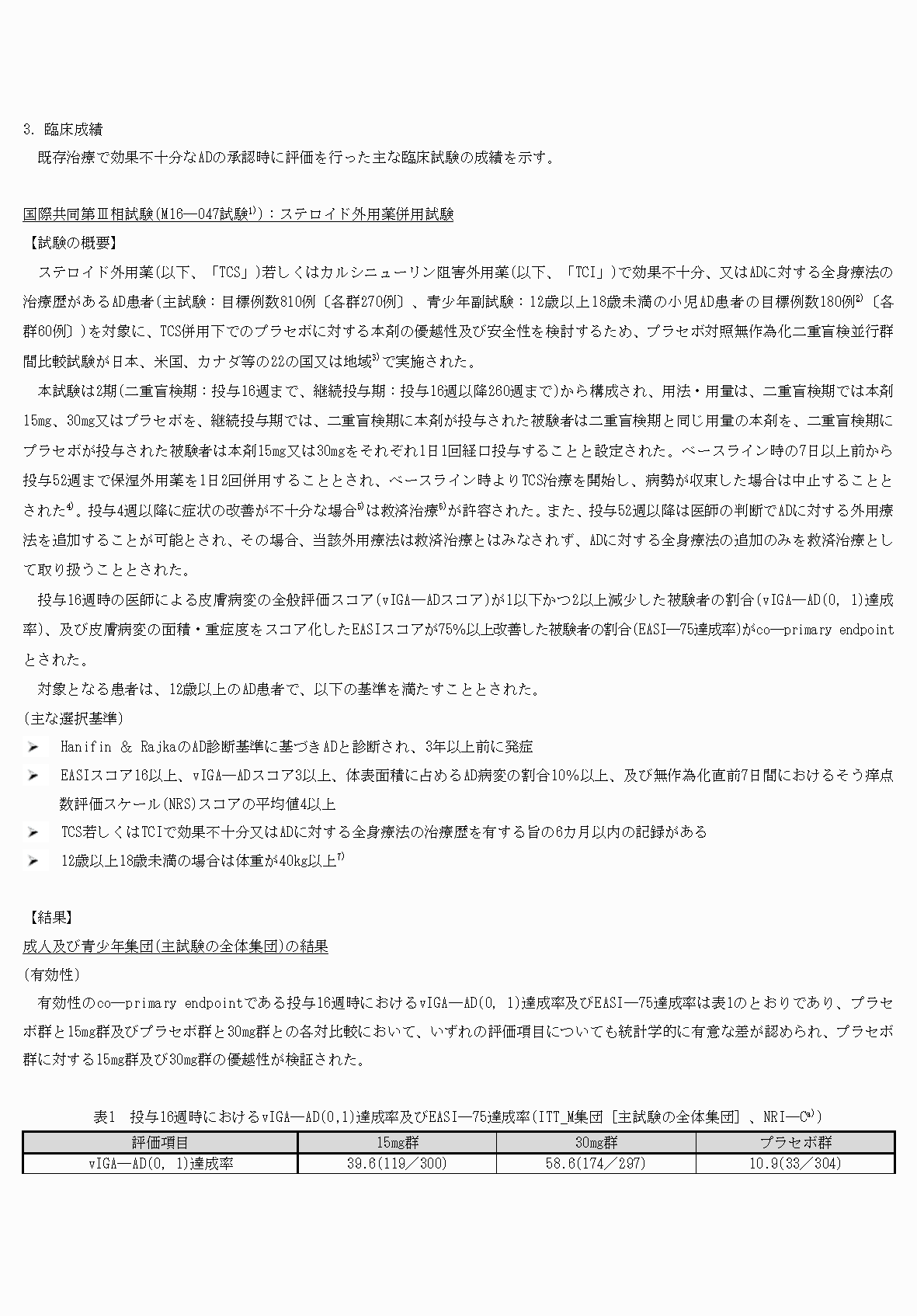 2FH00000074720-5.png