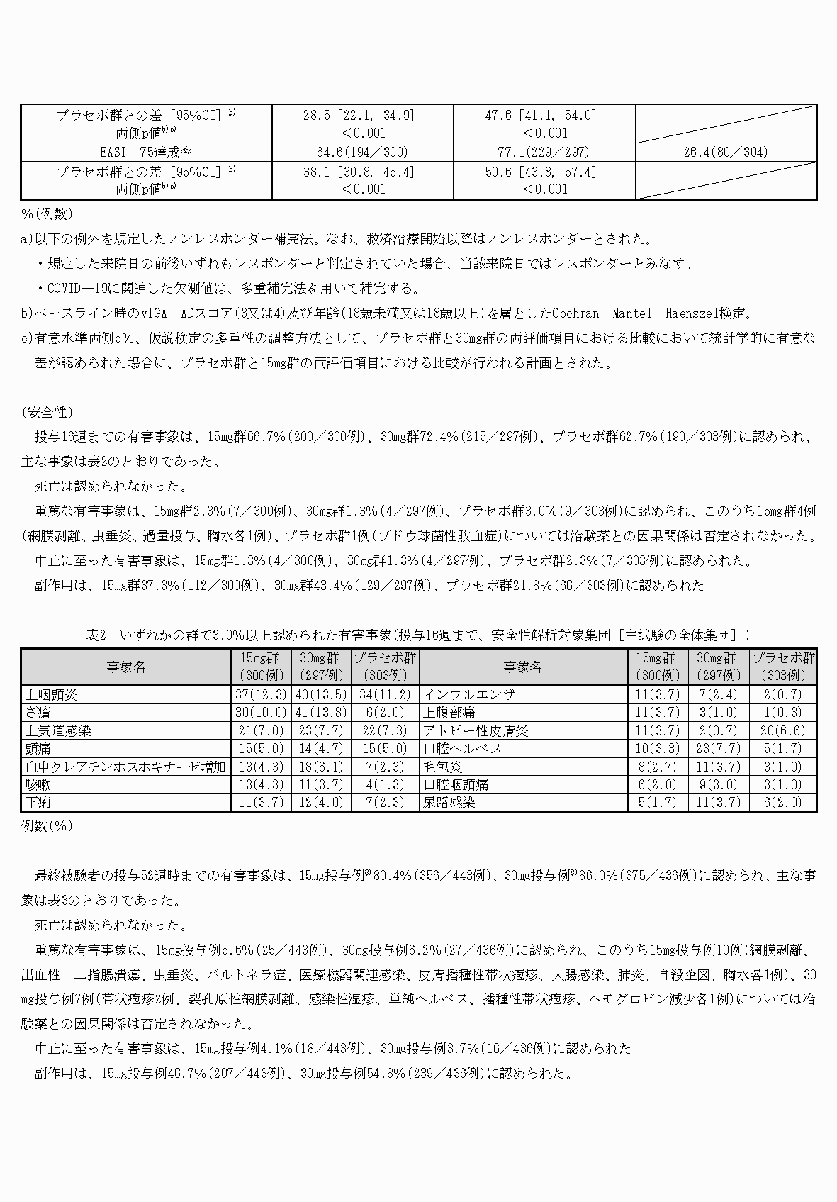 2FH00000074720-6.png