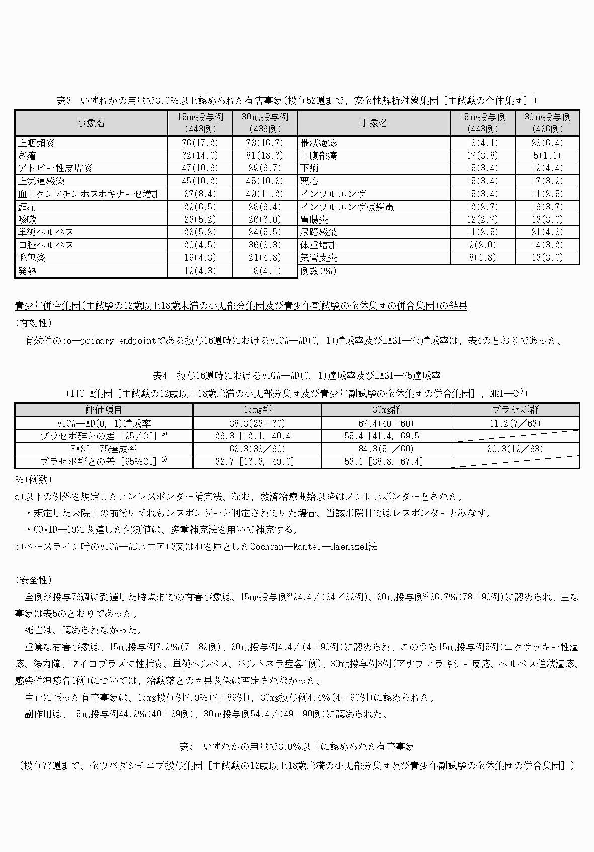 2FH00000074720-7.png