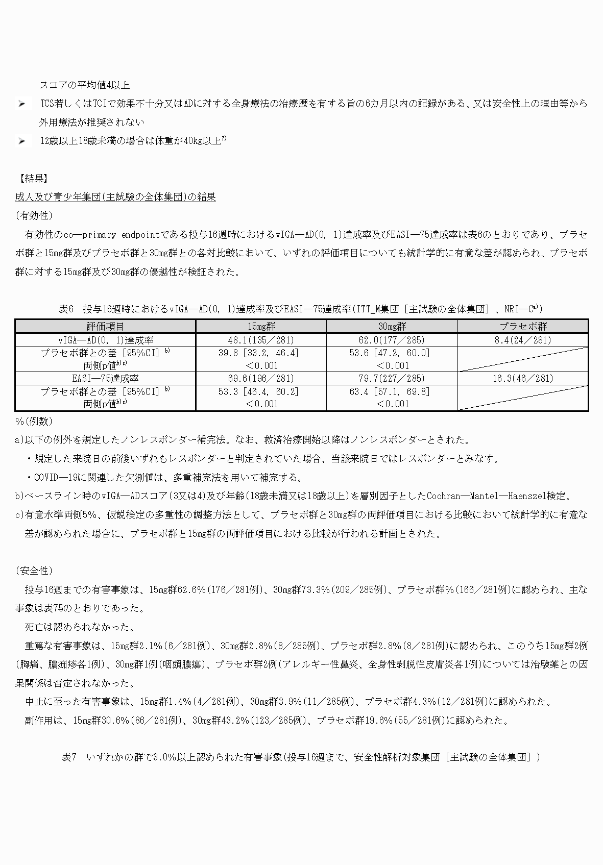 2FH00000074720-9.png
