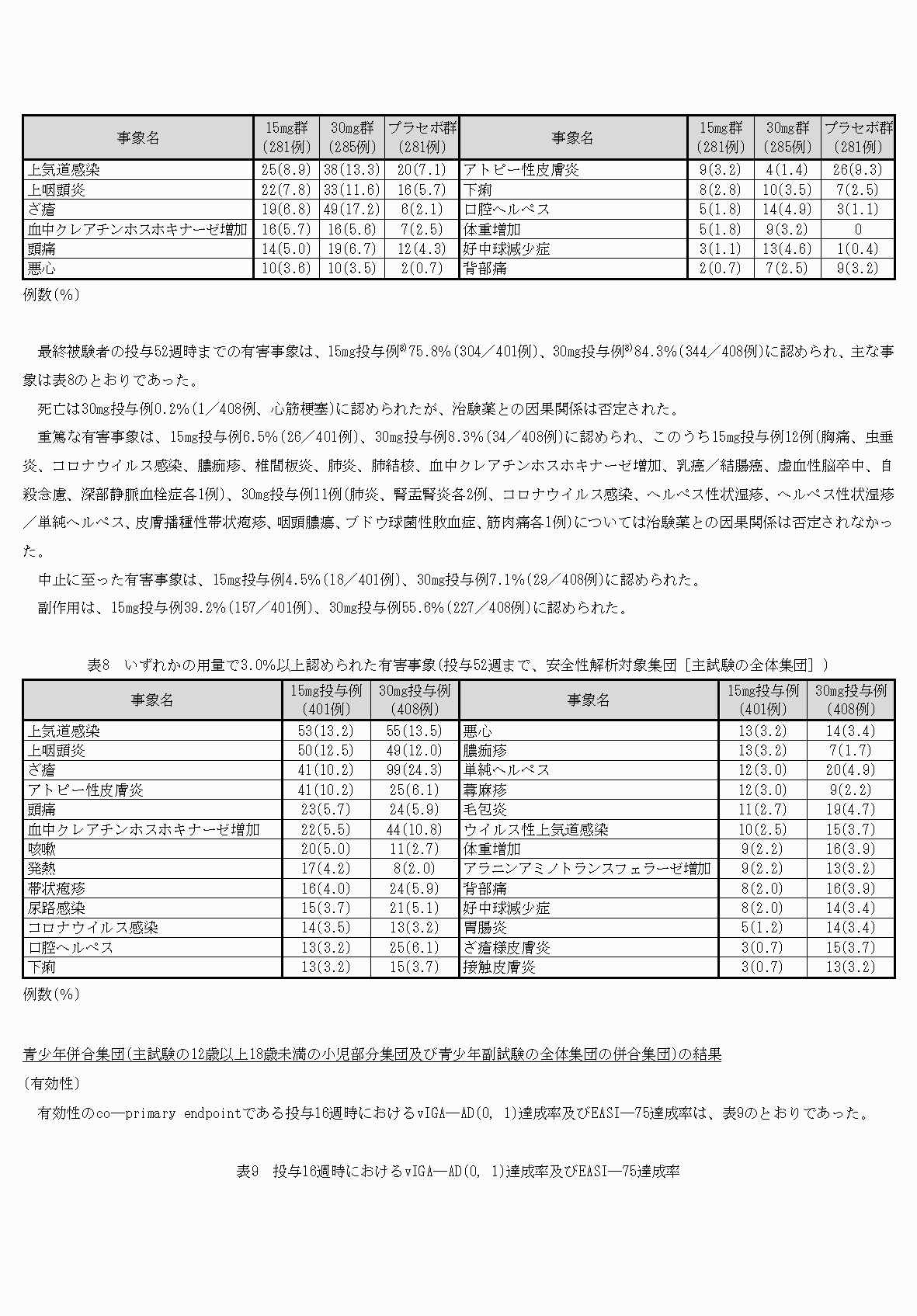 2FH00000074720-10.png