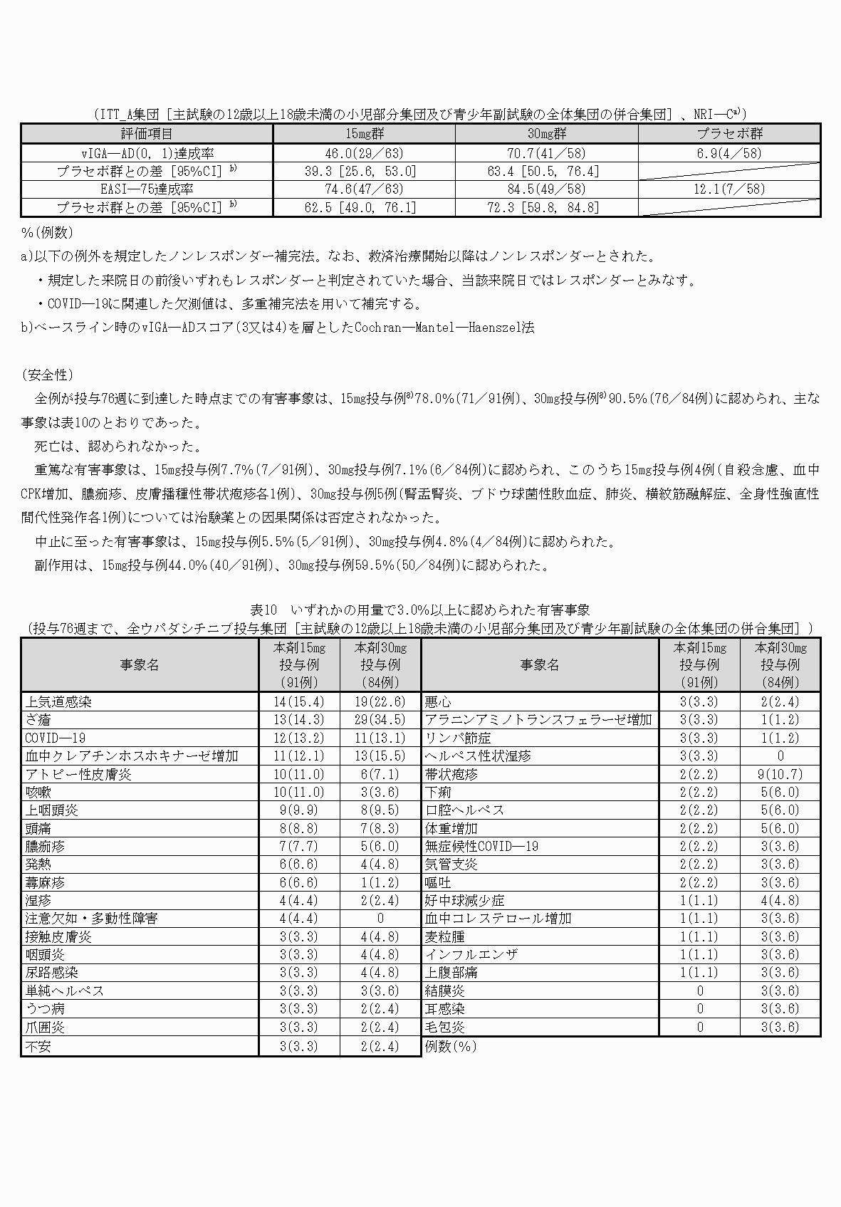 2FH00000074720-11.png