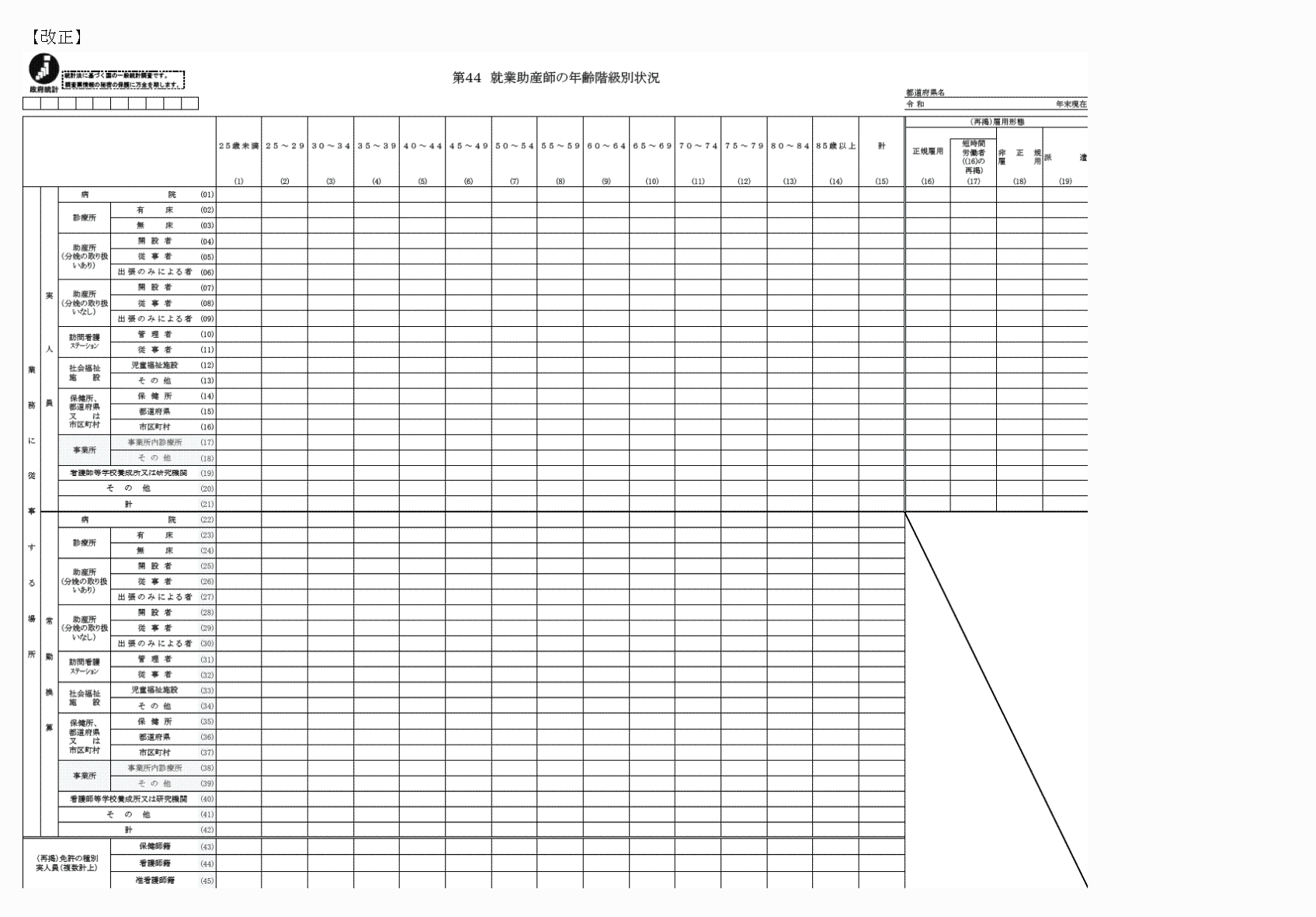 2FH00000074525-3.png