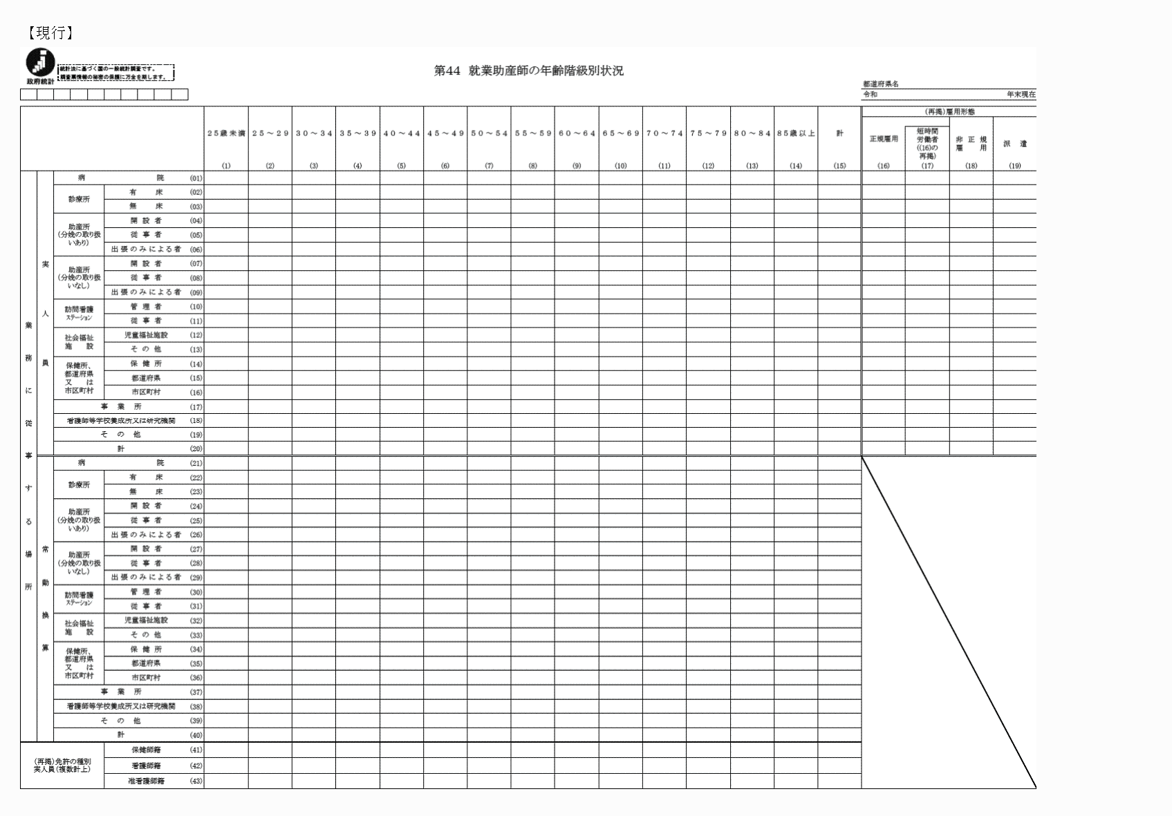 2FH00000074525-4.png