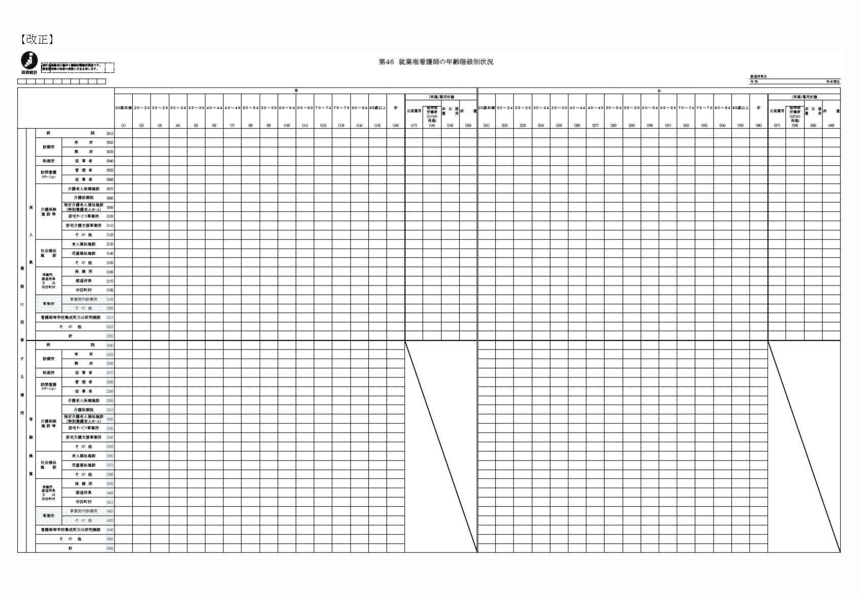 2FH00000074525-7.png