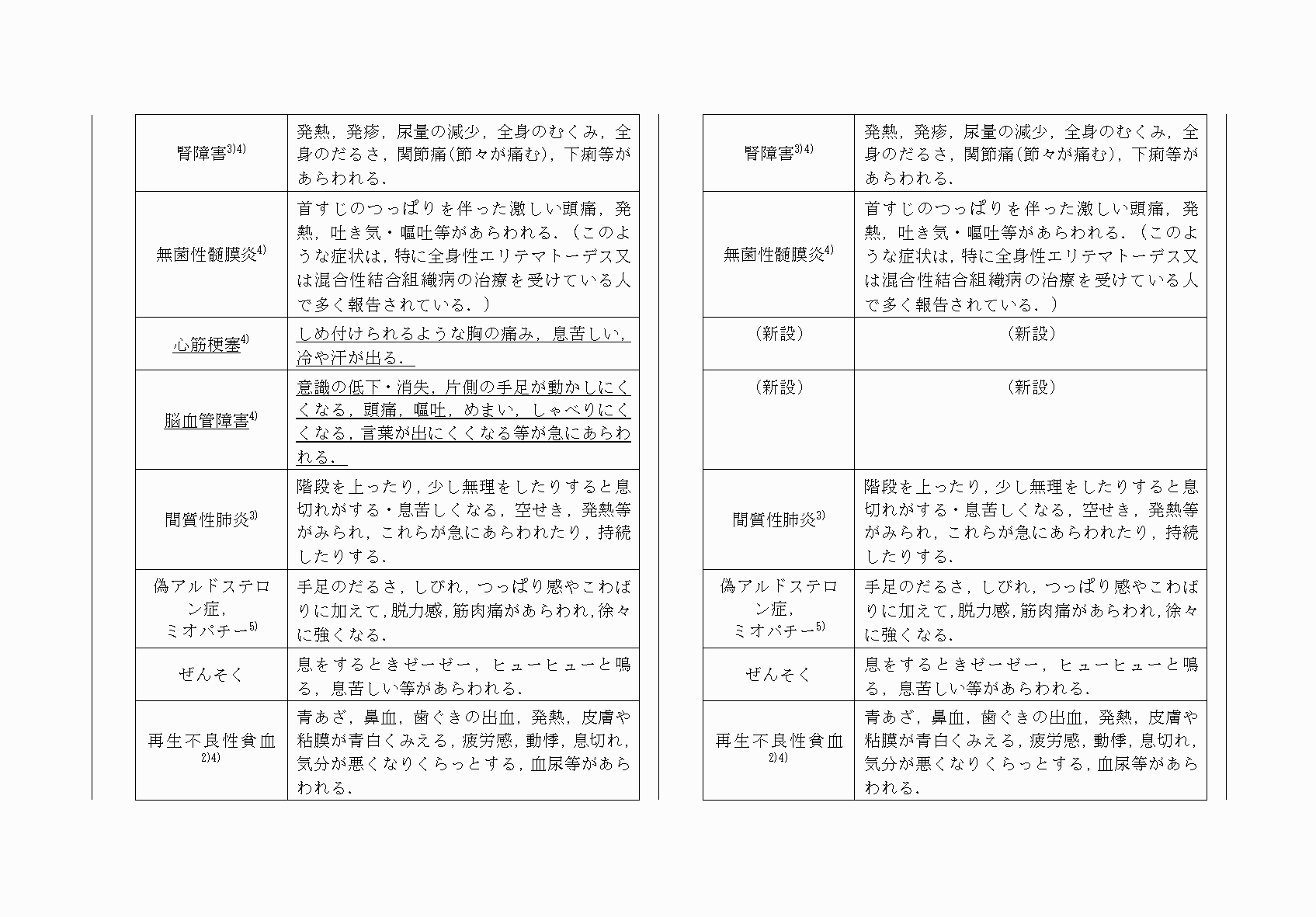 2FH00000074794-6.png