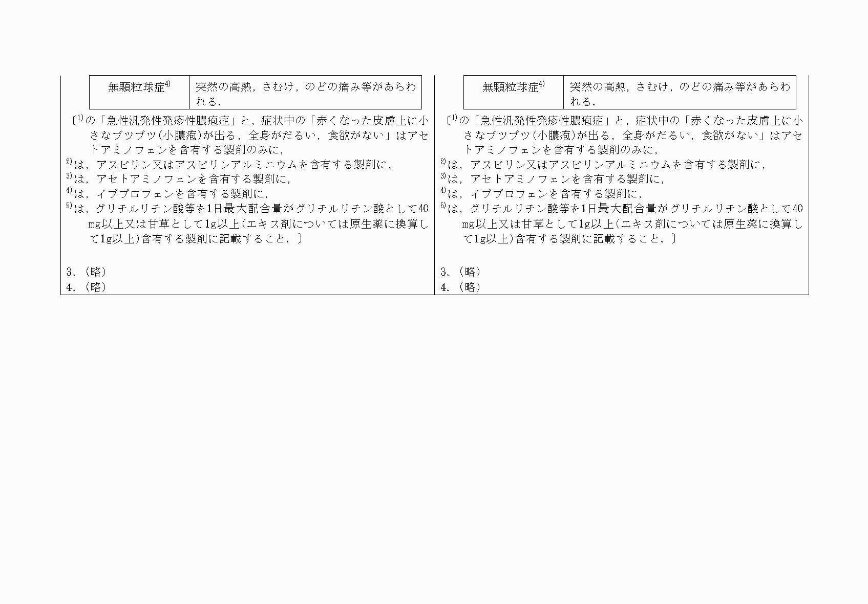 2FH00000074794-7.png