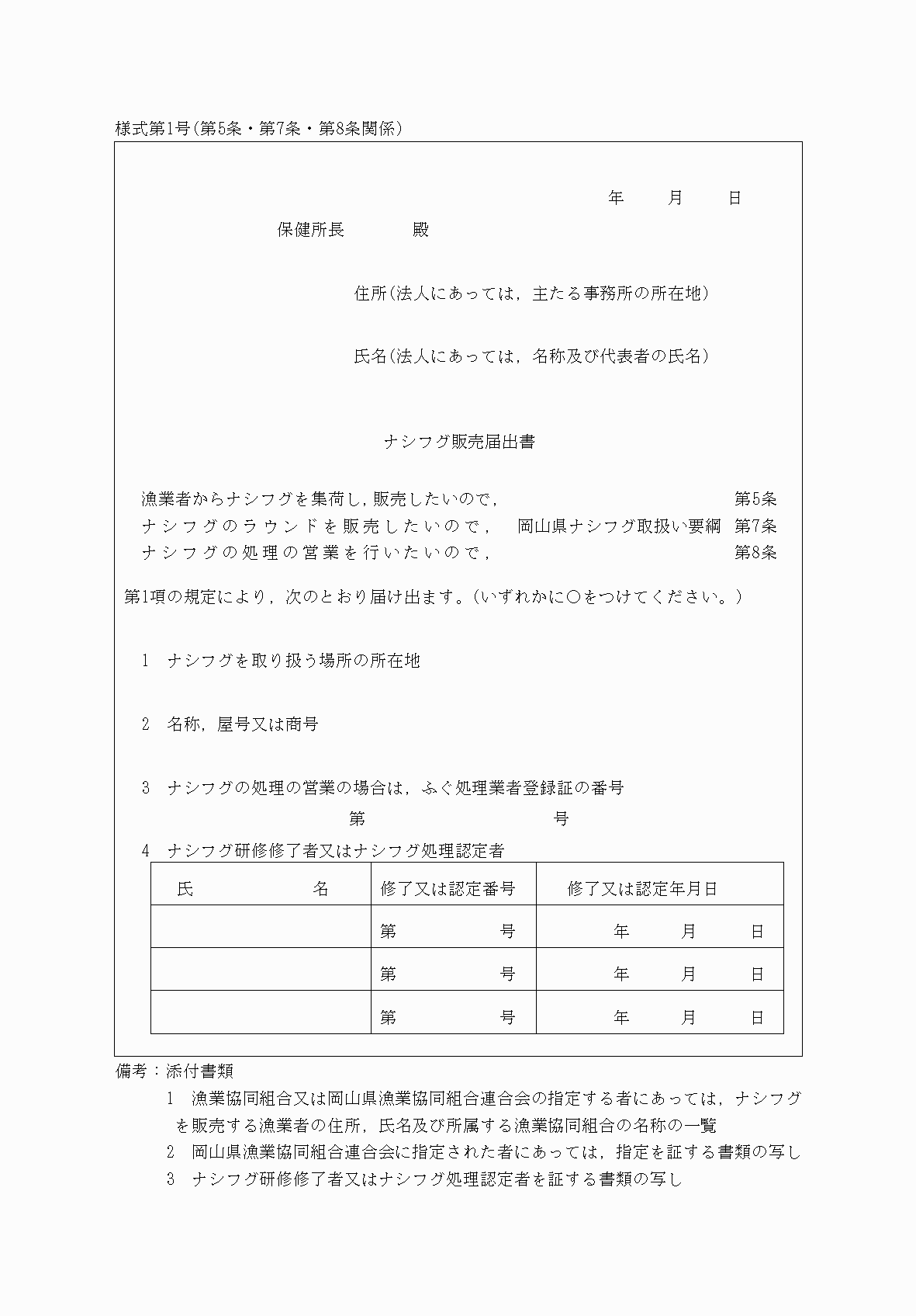 2FH00000075439.png