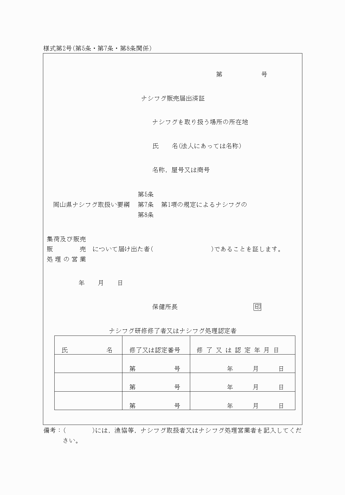 2FH00000075440.png