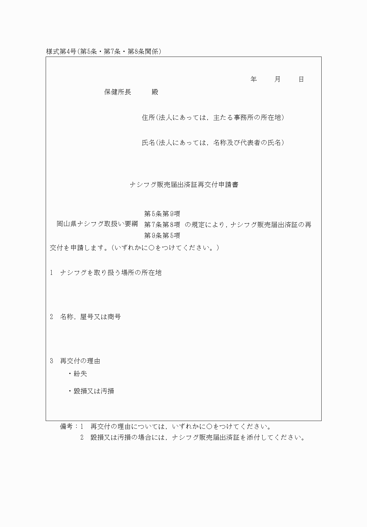2FH00000075442.png