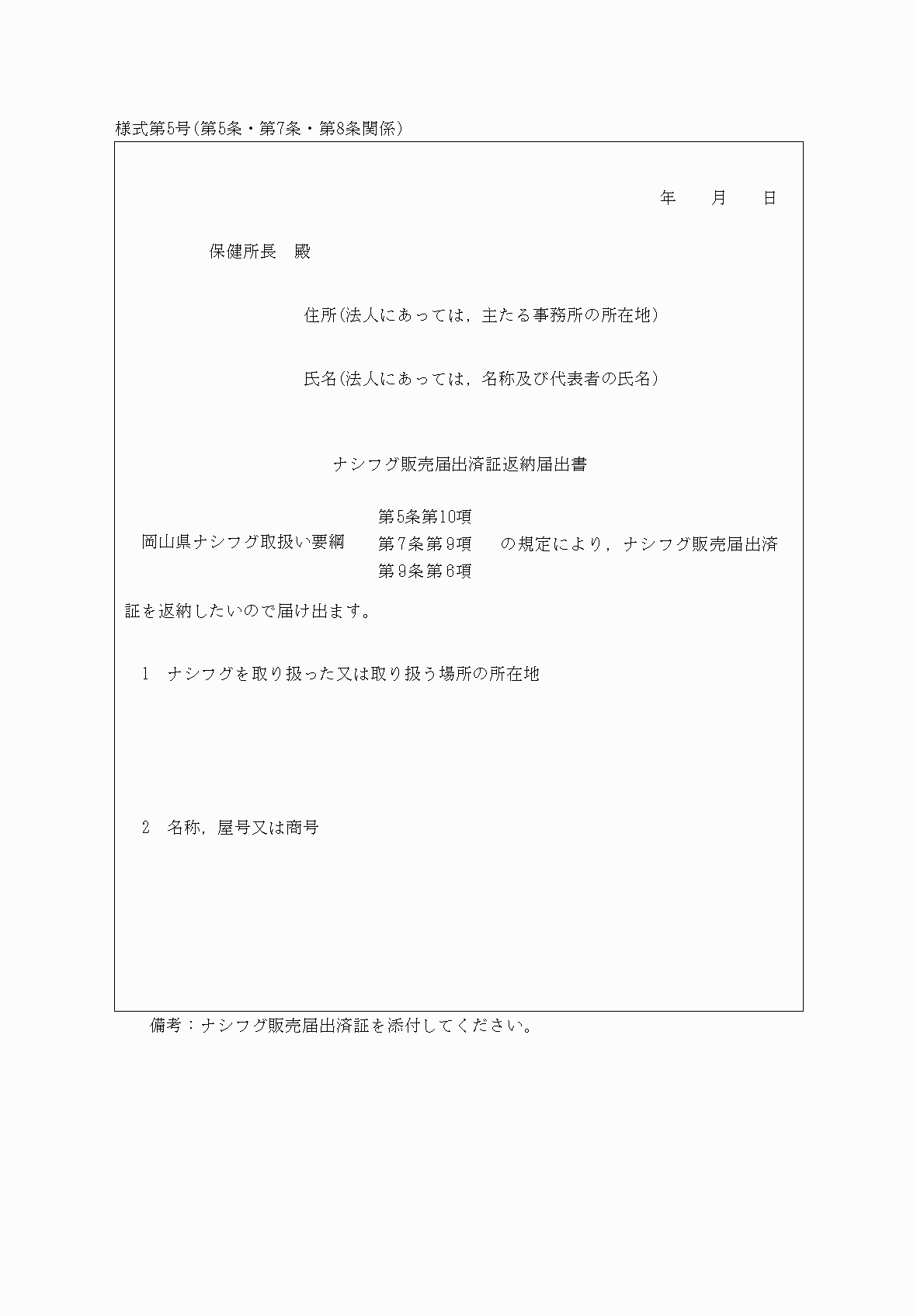 2FH00000075443.png