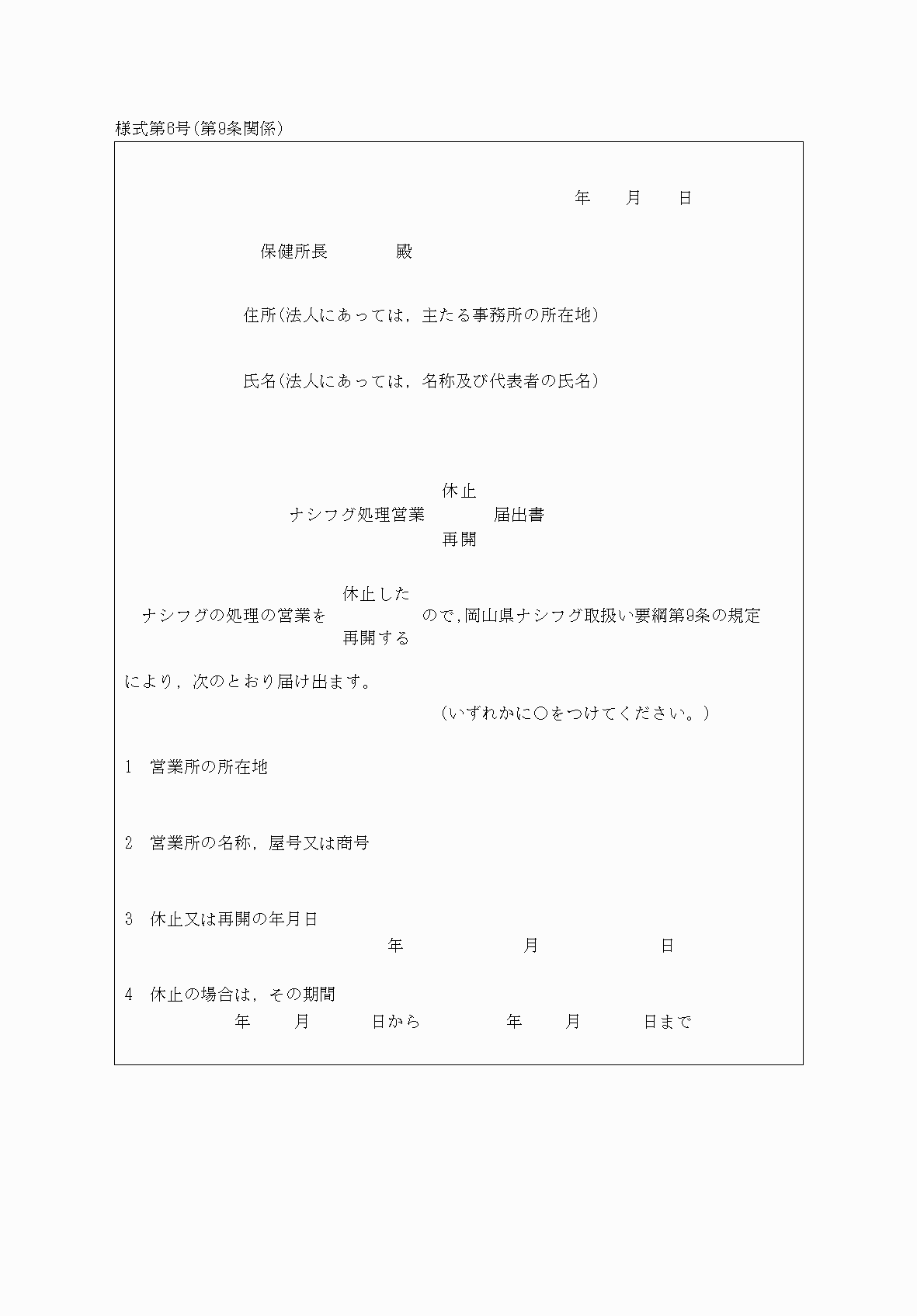 2FH00000075444.png