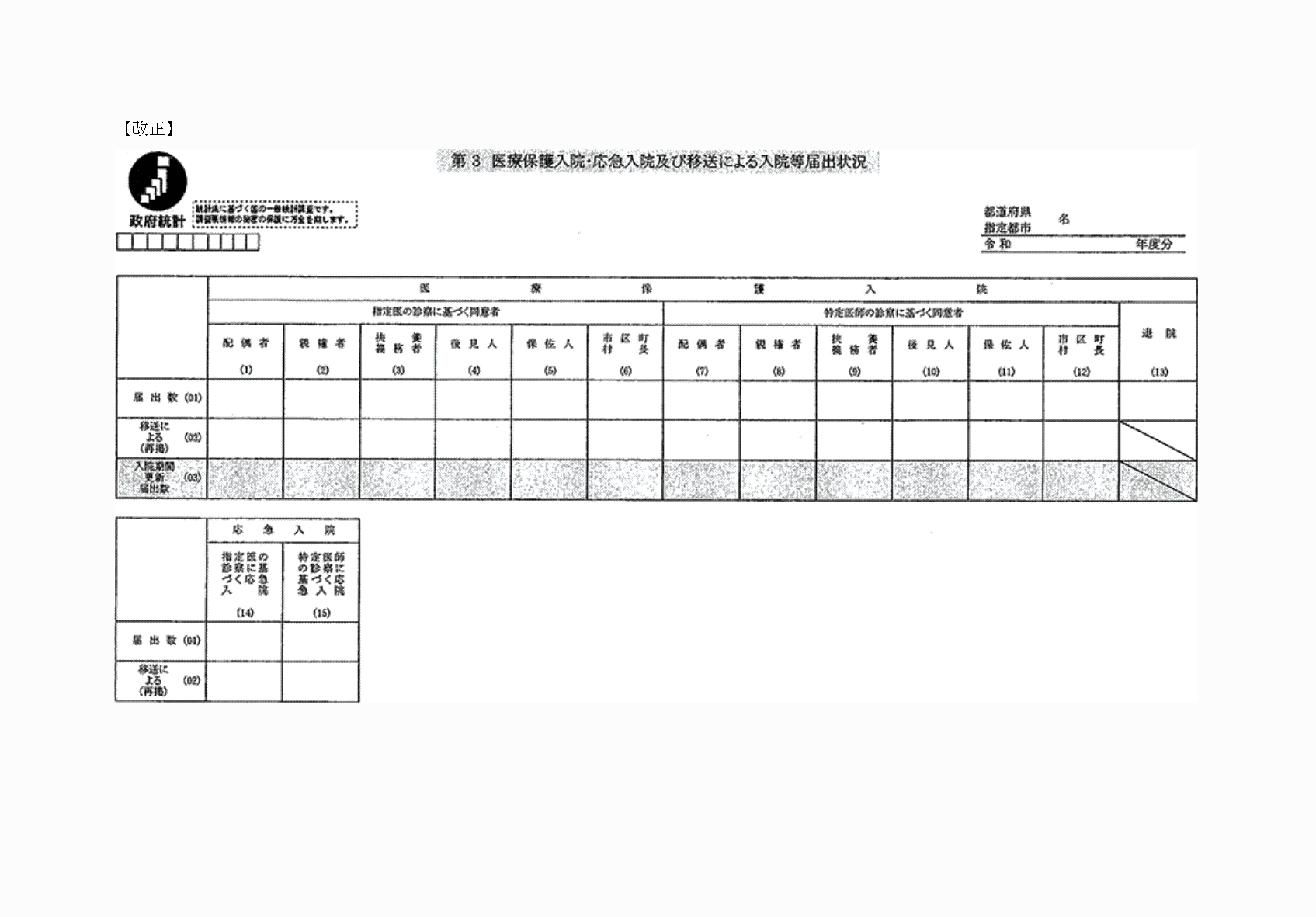 2FH00000075764-1.png